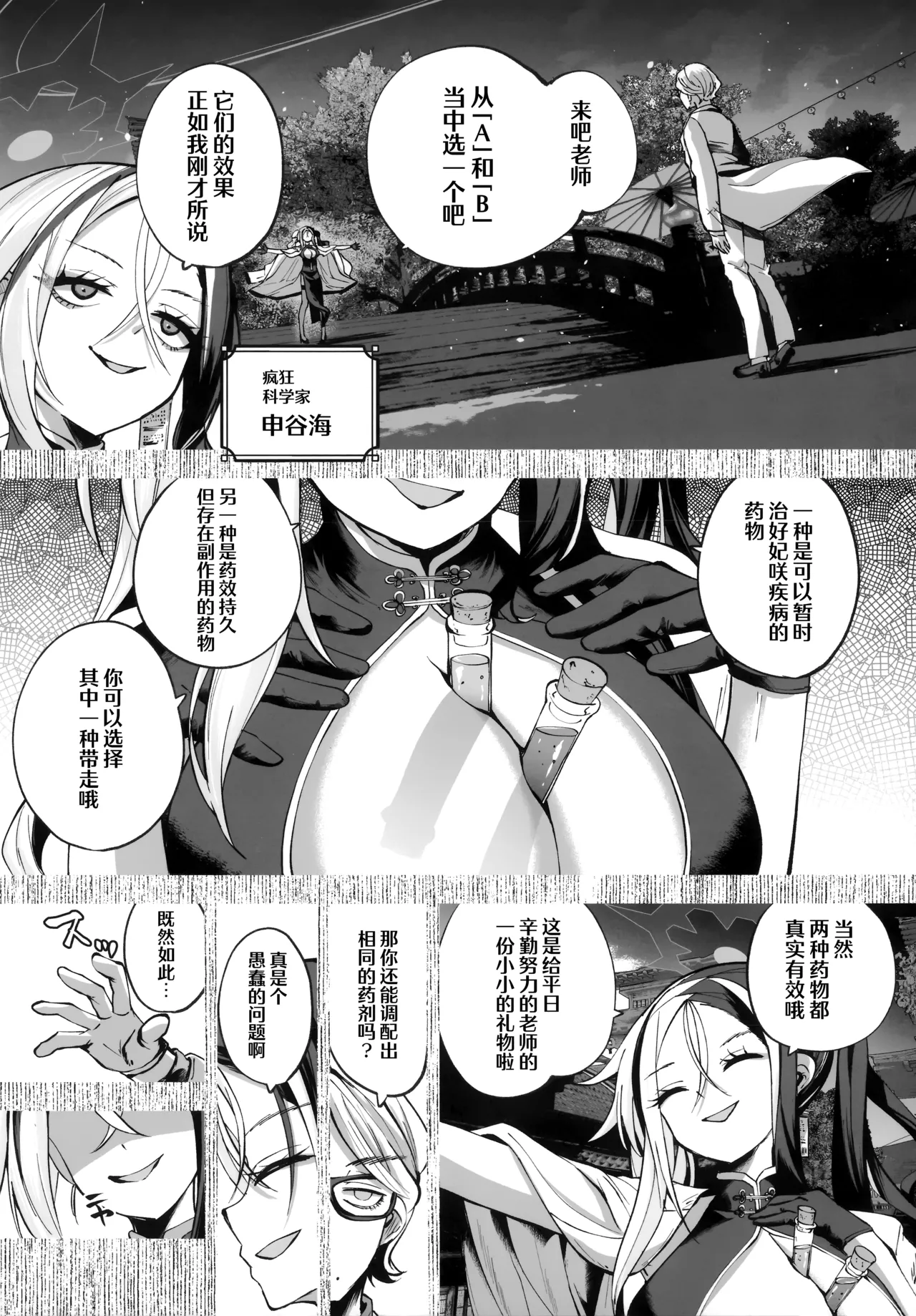 หน้า 10