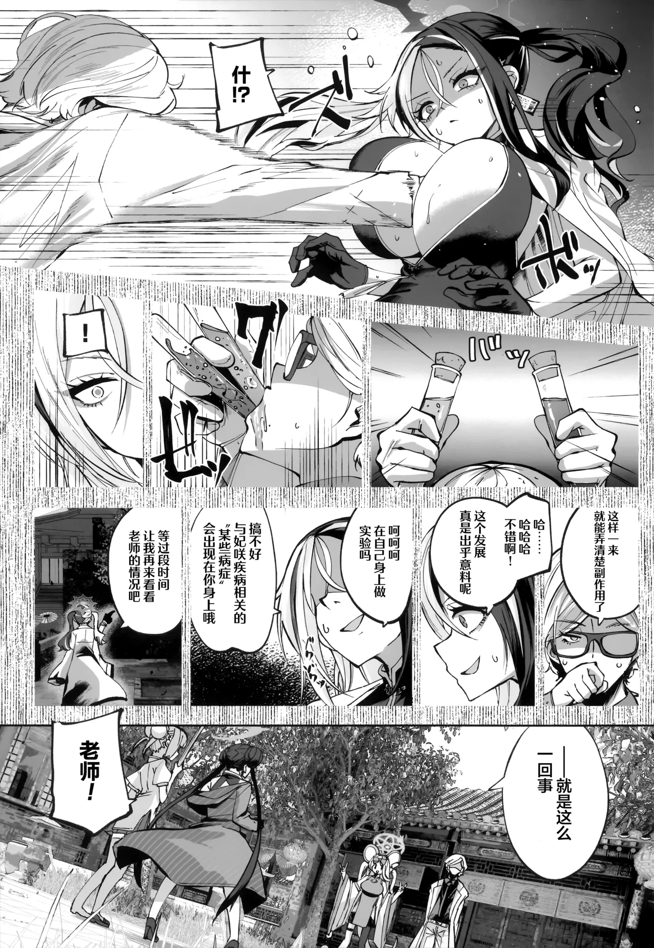 หน้า 11