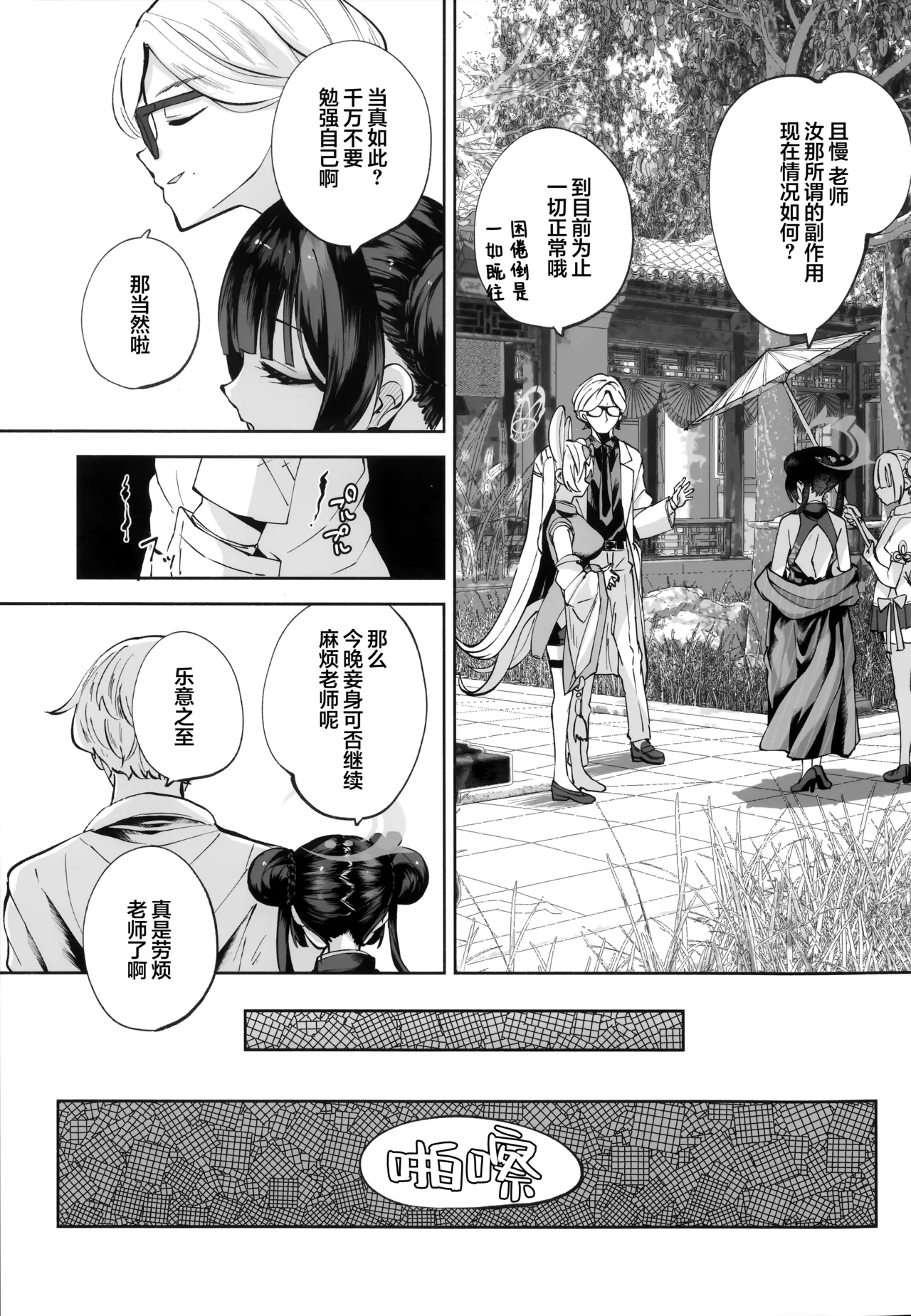 หน้า 13