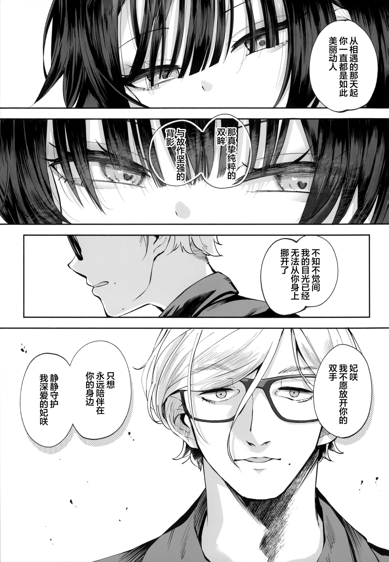 หน้า 83