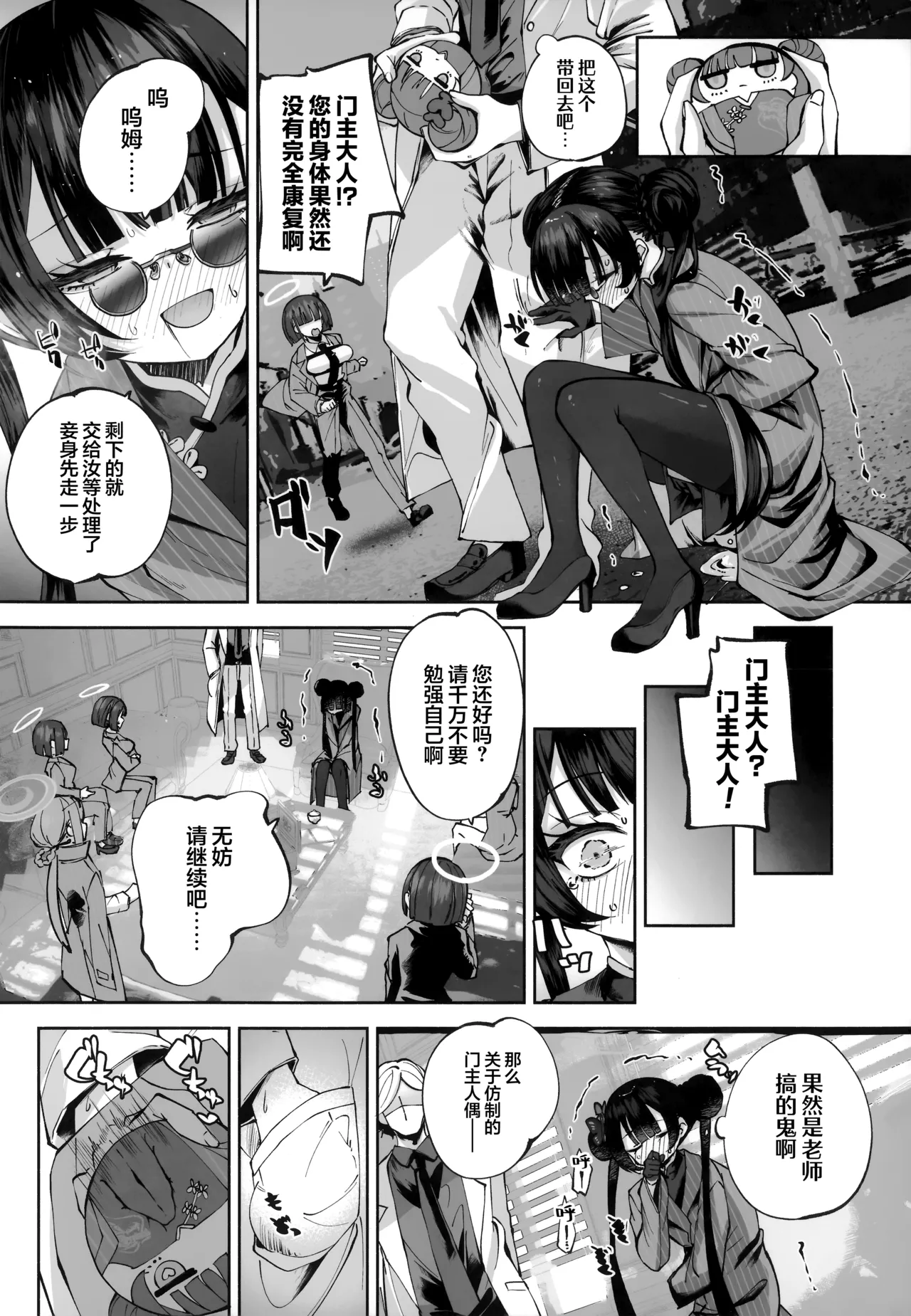 หน้า 116