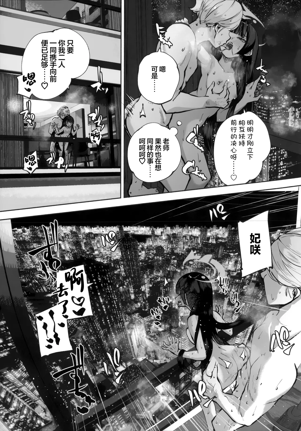 หน้า 143