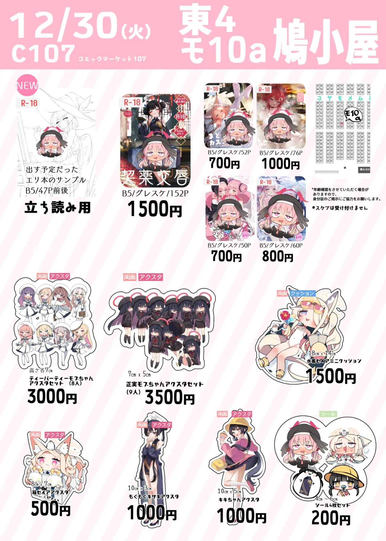 หน้า 152