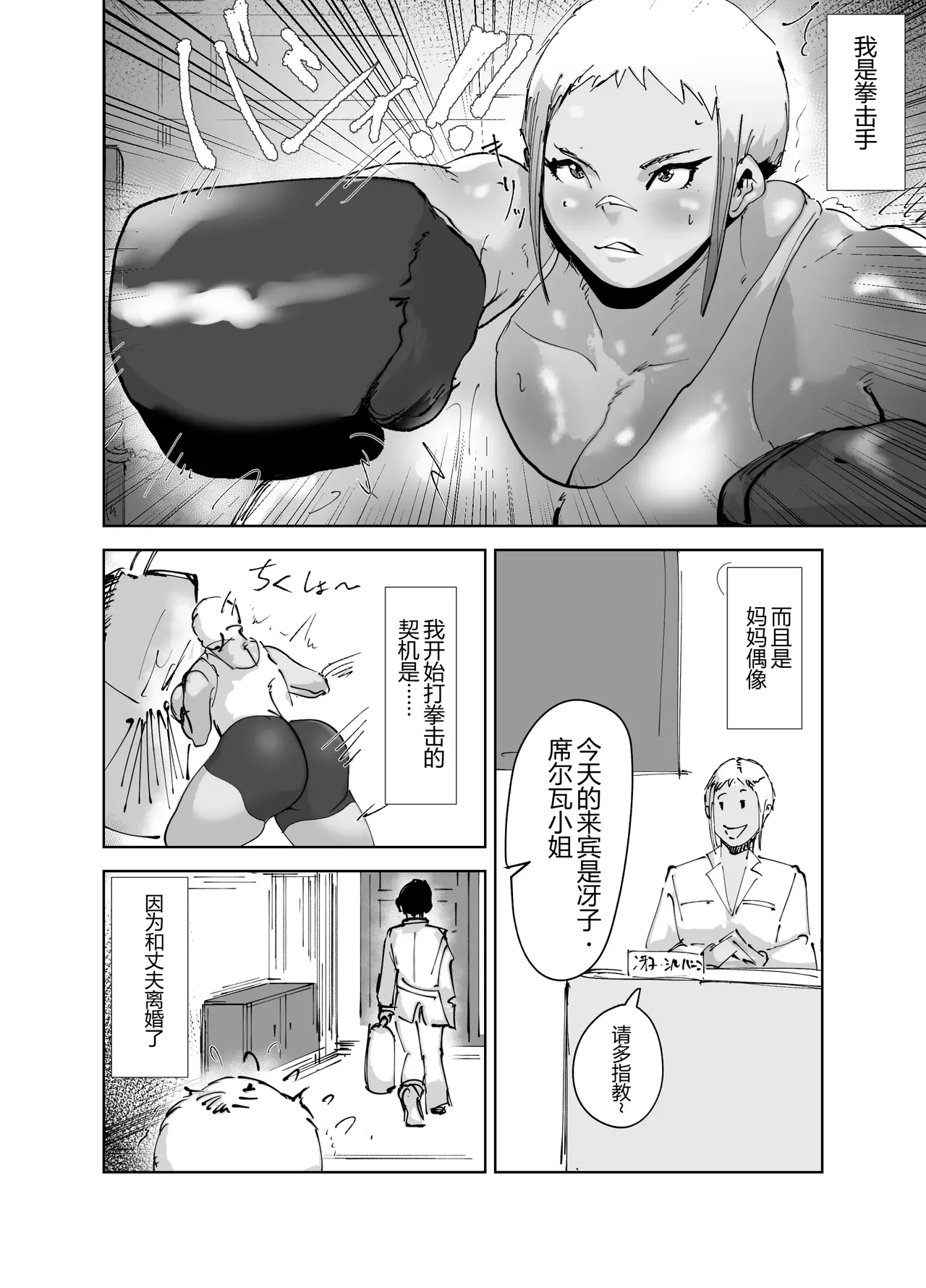 หน้า 6