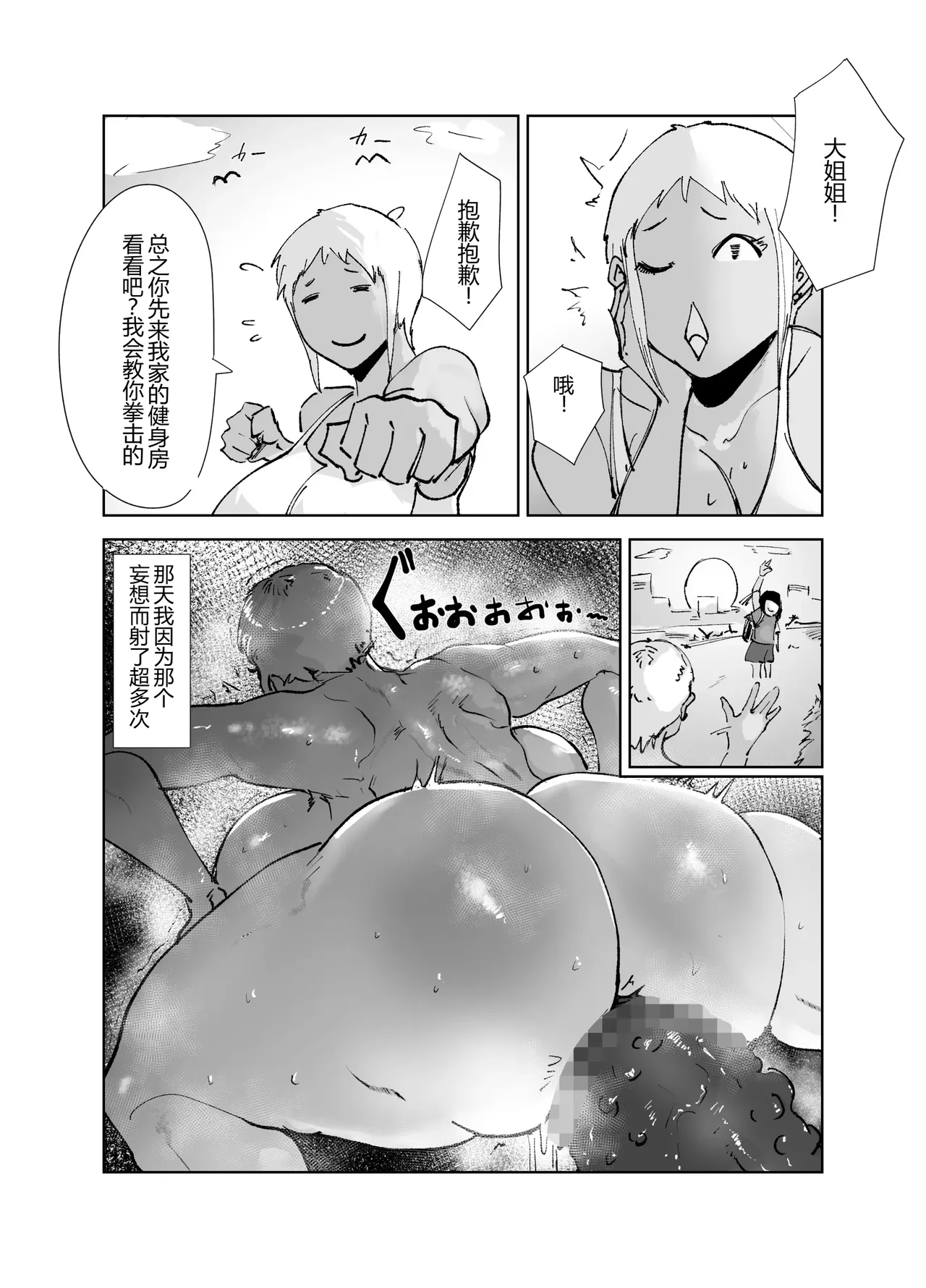 หน้า 16