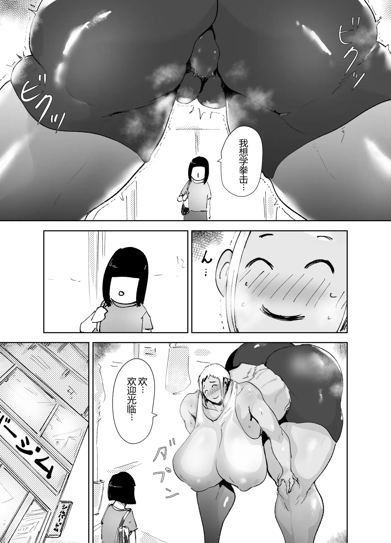 หน้า 21