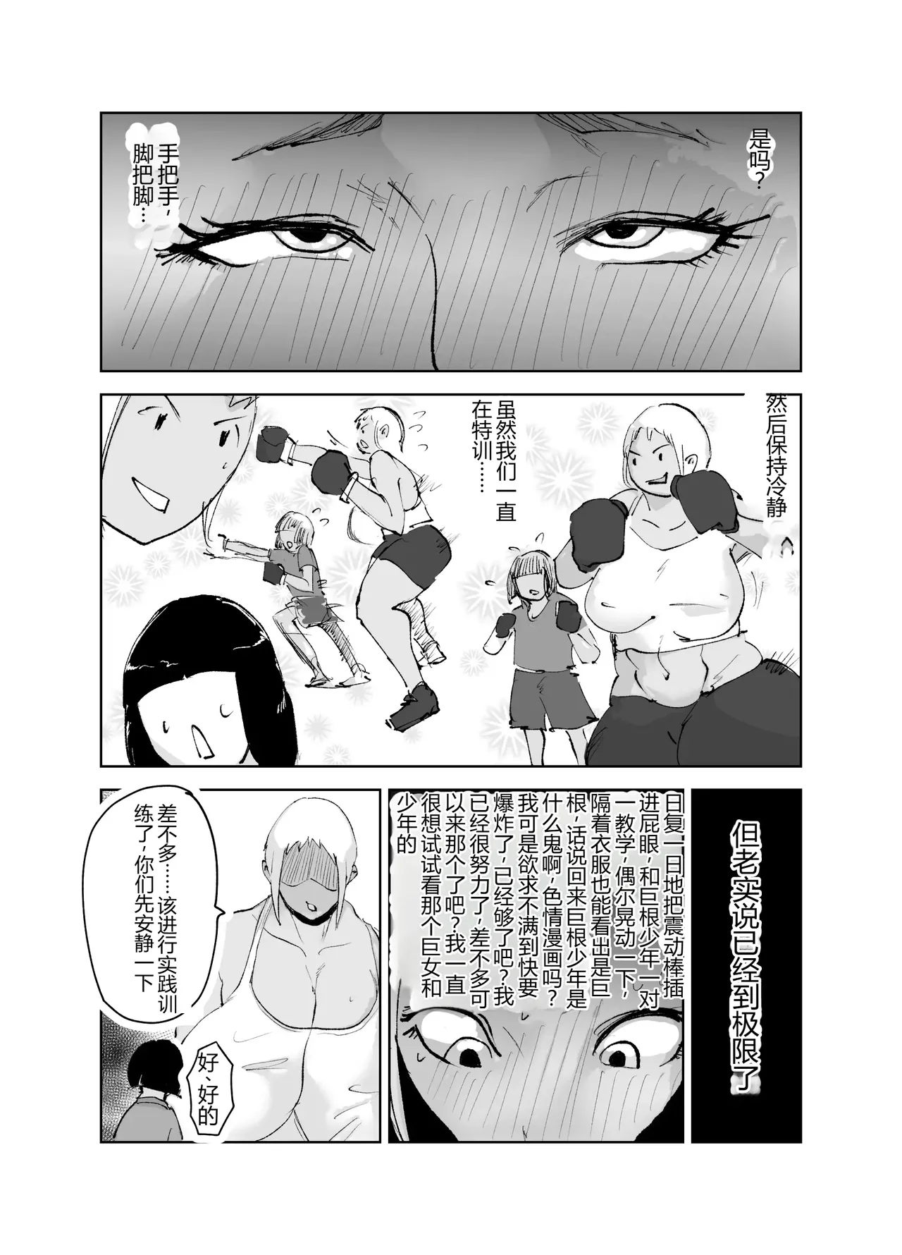 หน้า 23