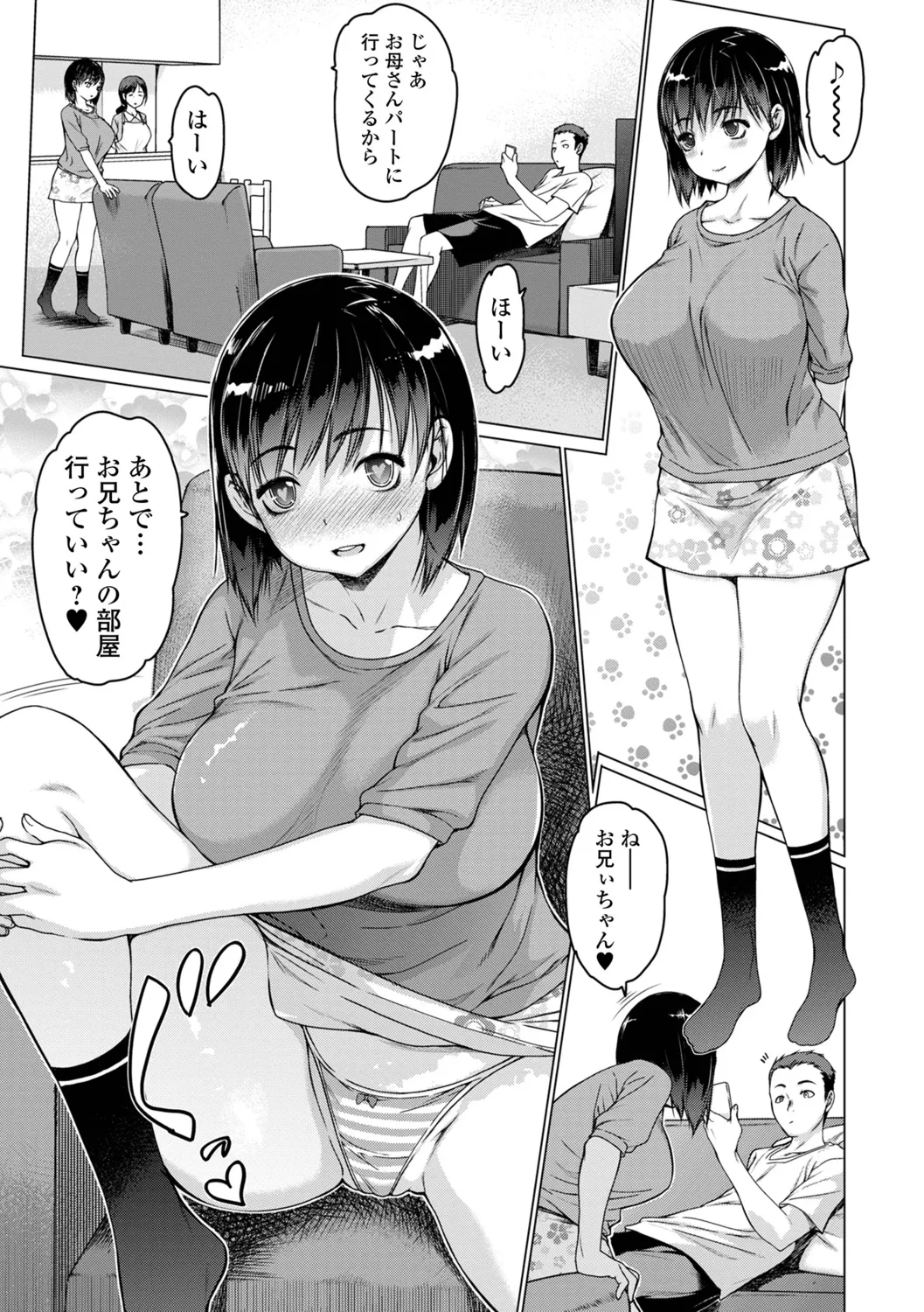หน้า 19