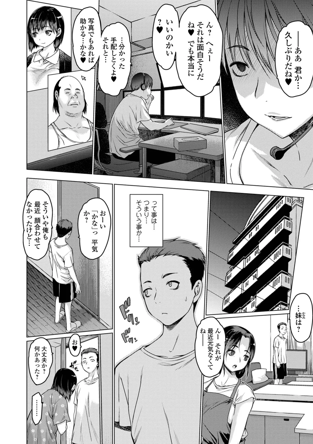 หน้า 22