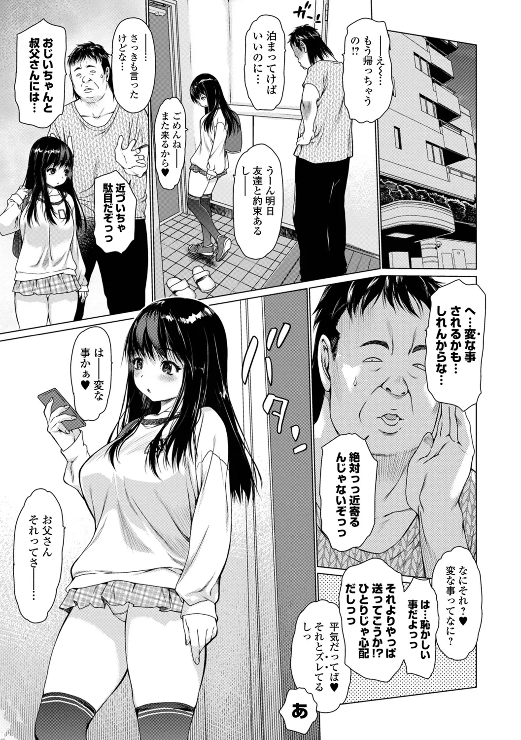 หน้า 41