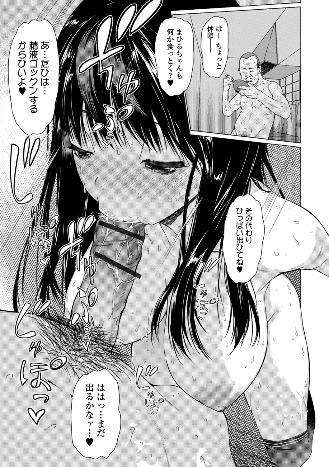 หน้า 51