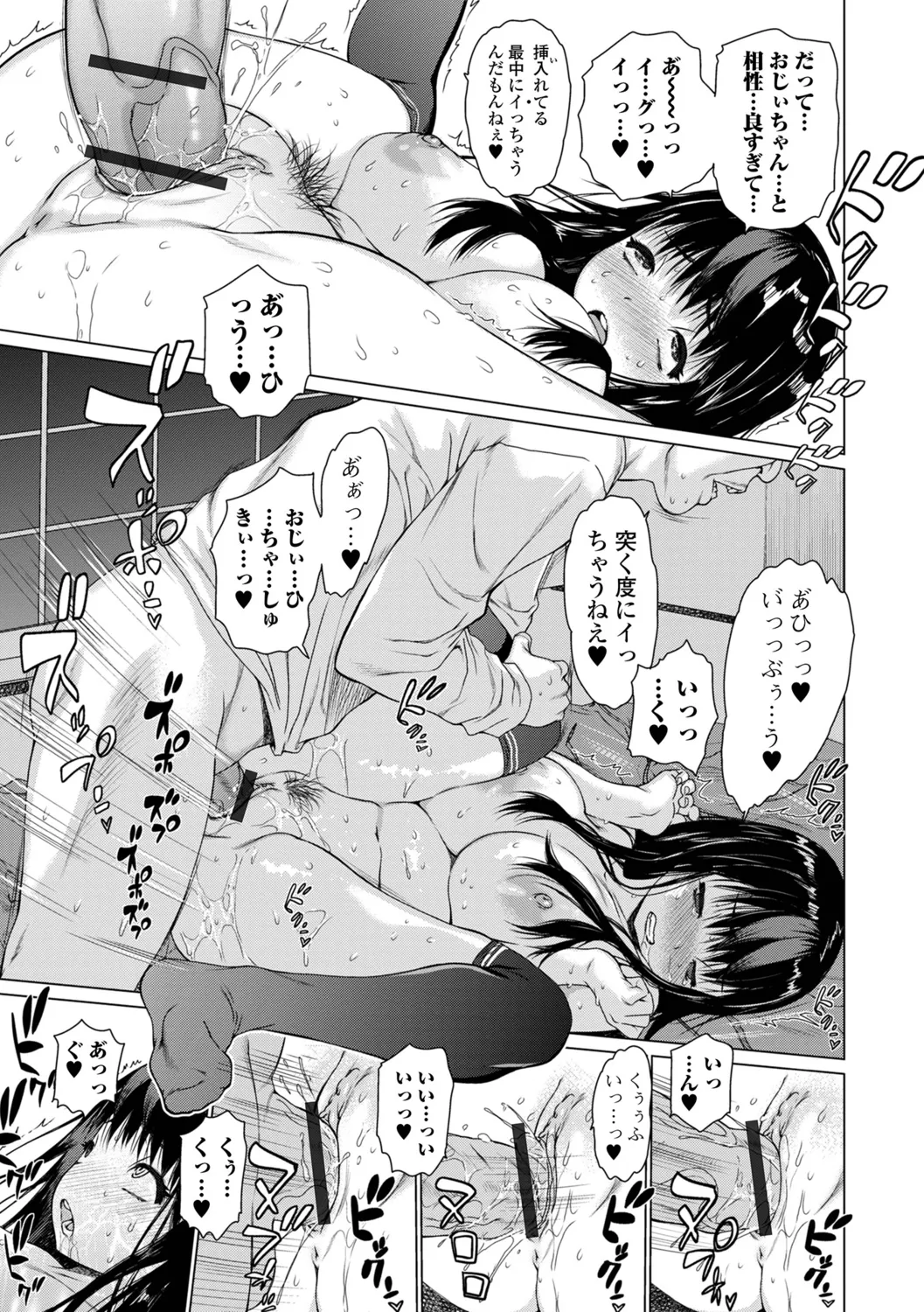 หน้า 54