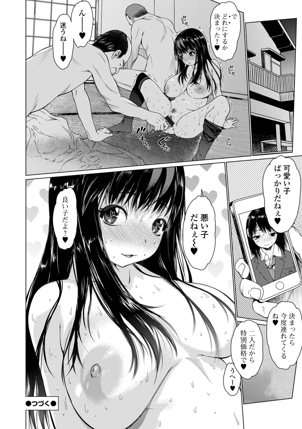 หน้า 58
