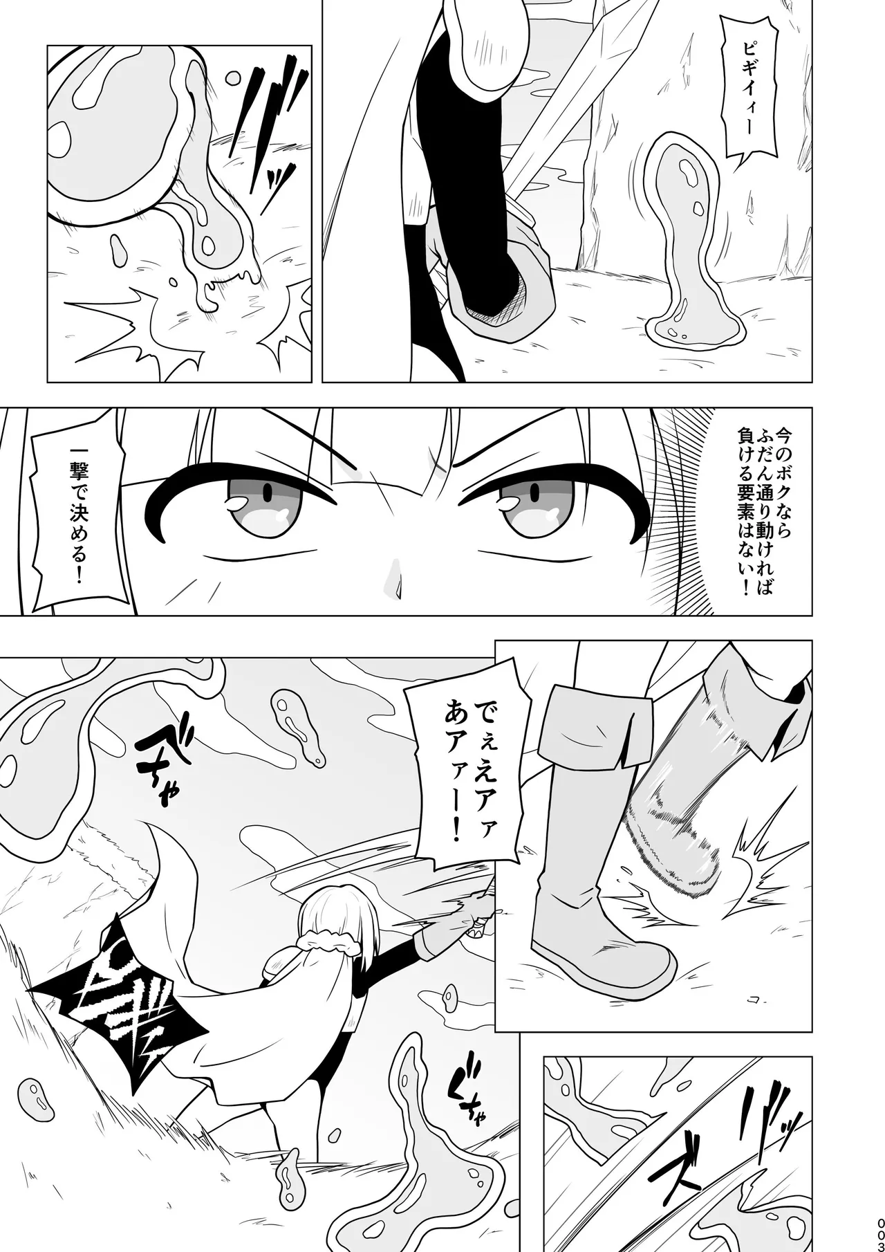 หน้า 3