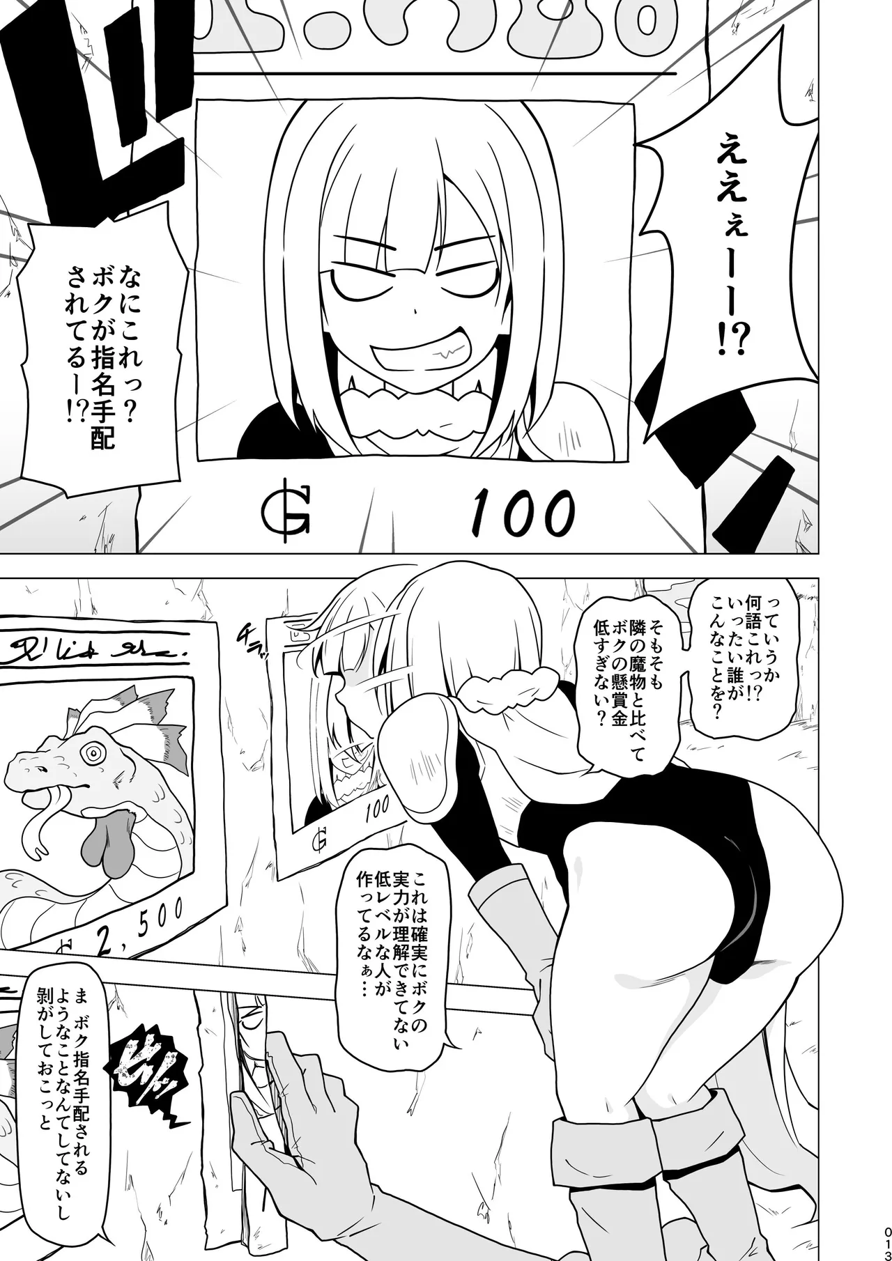 หน้า 13