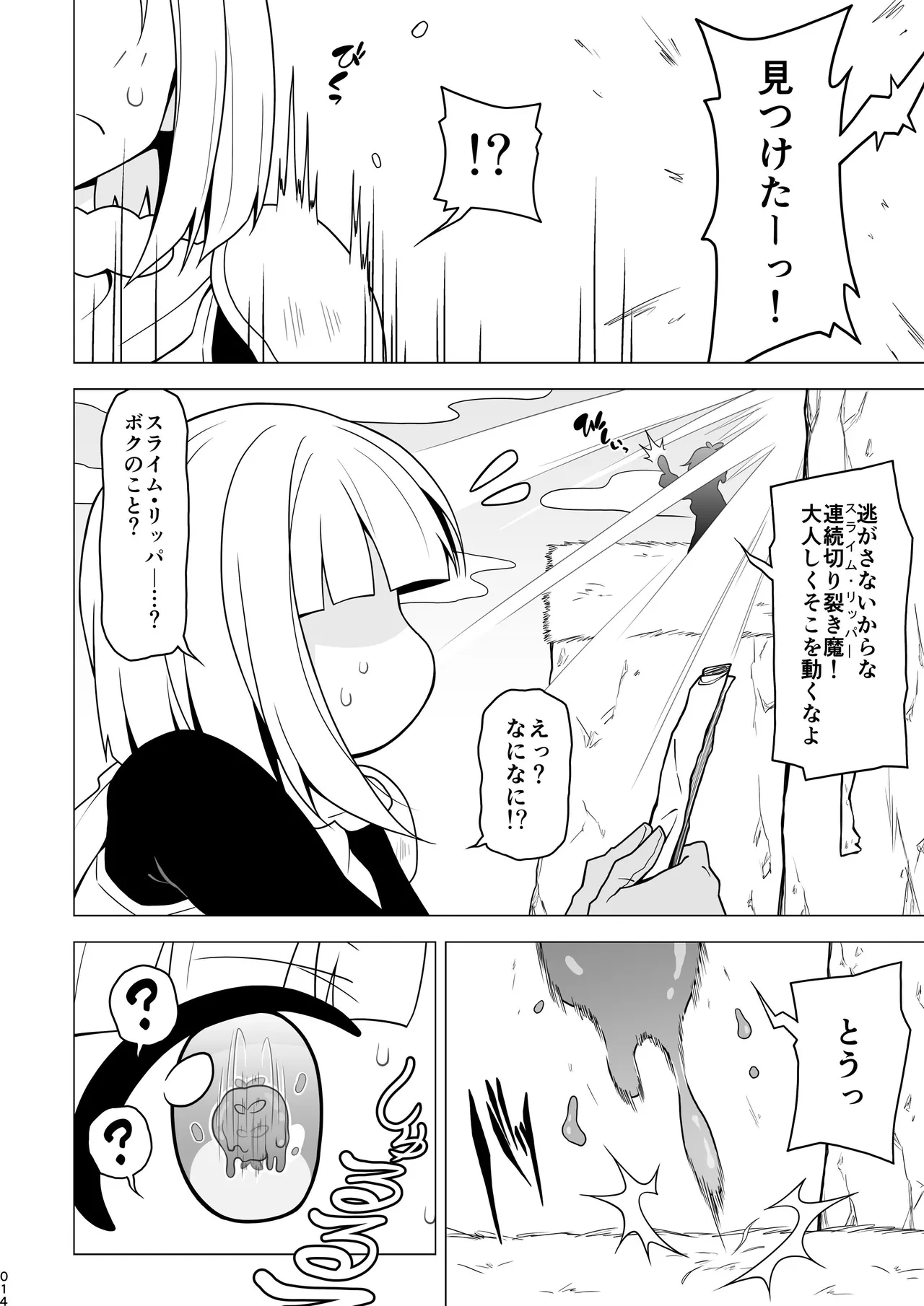 หน้า 14