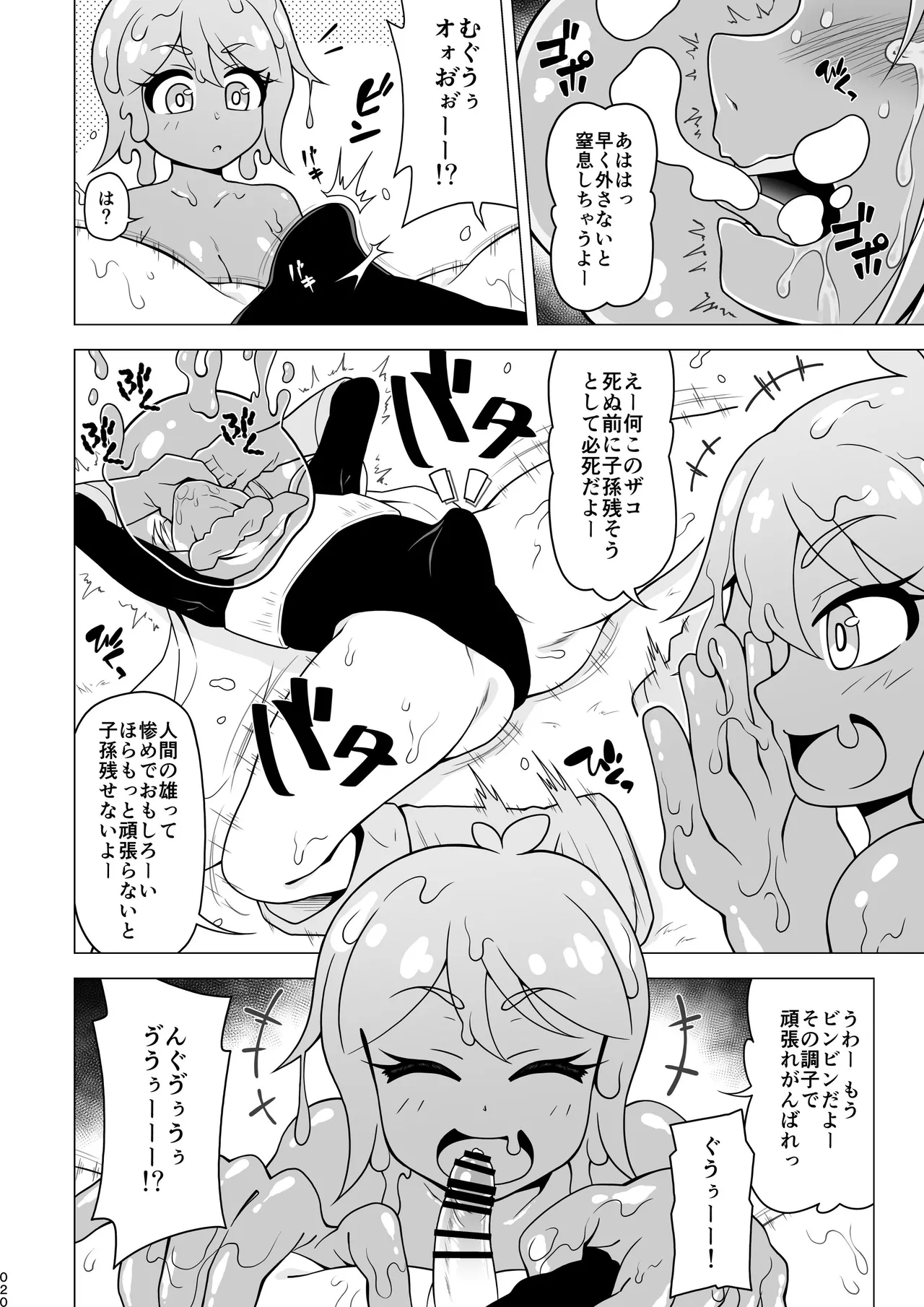 หน้า 20