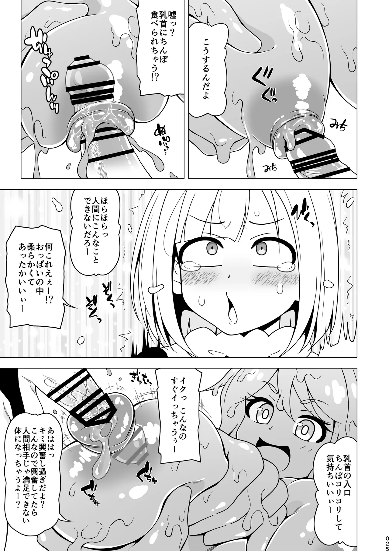 หน้า 25