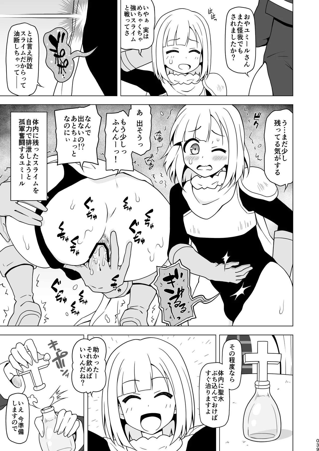 หน้า 39