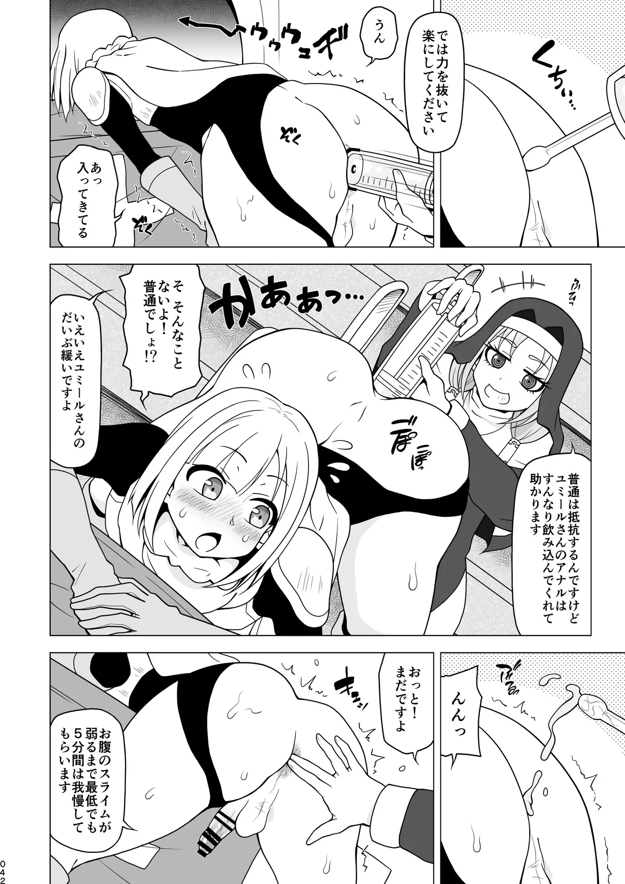หน้า 42