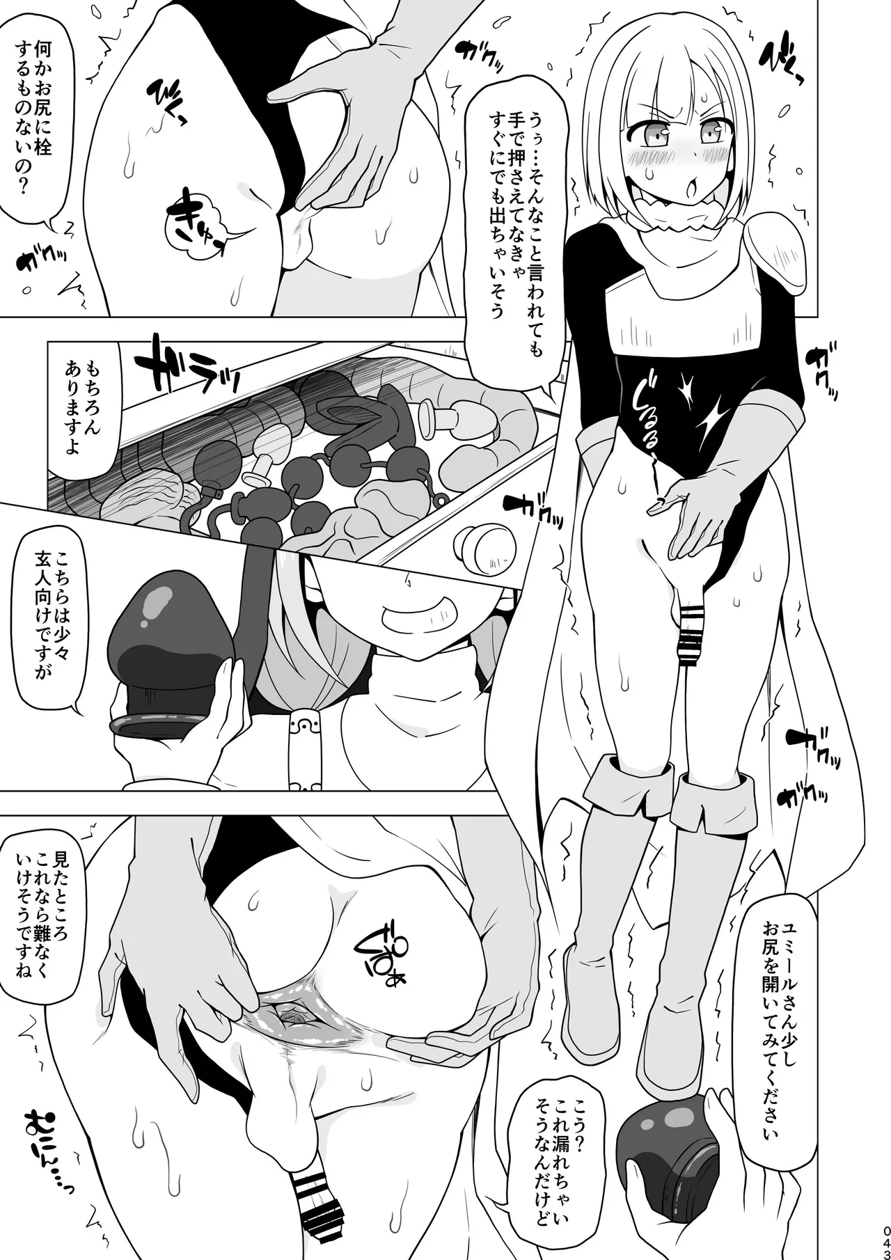 หน้า 43