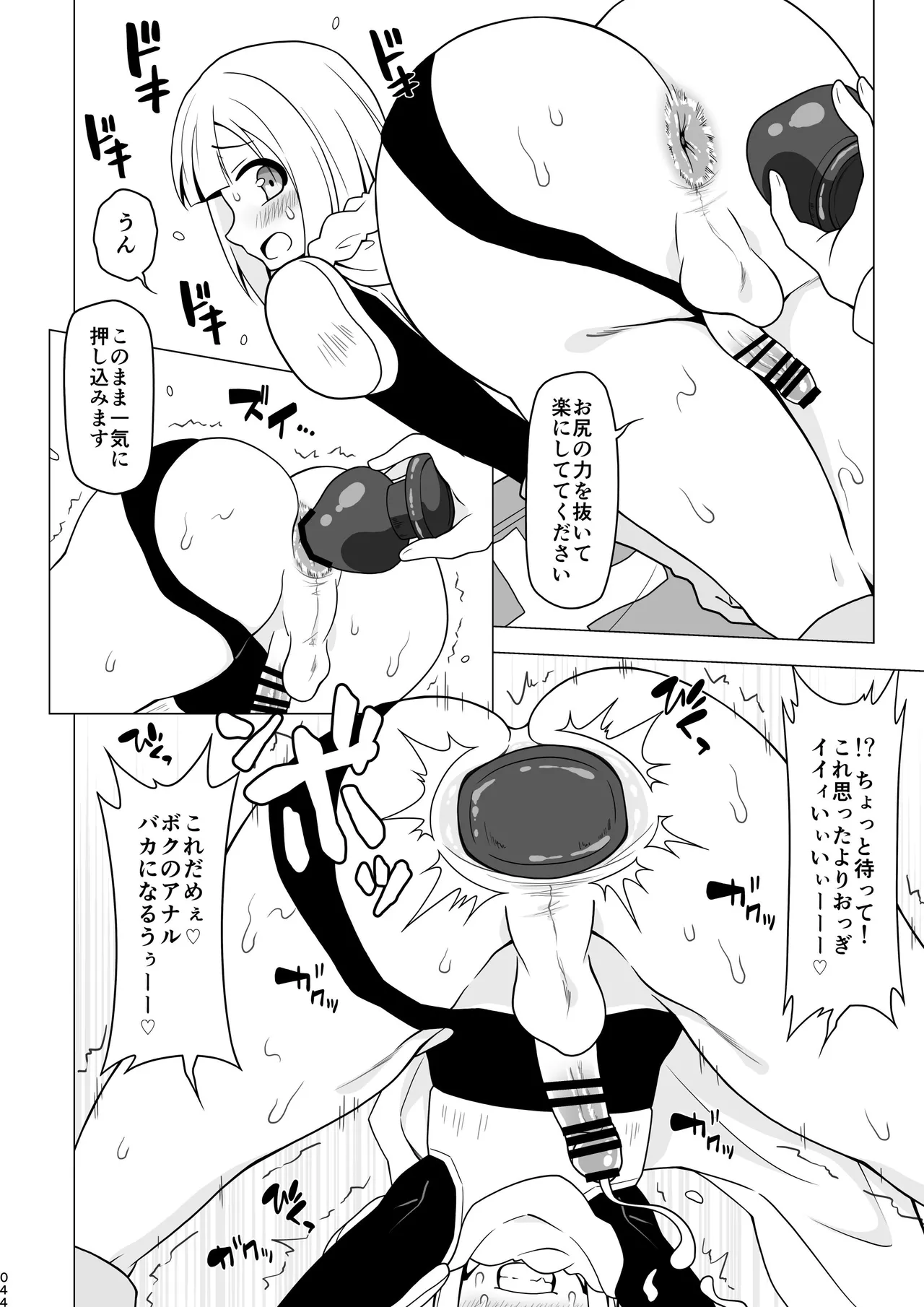 หน้า 44