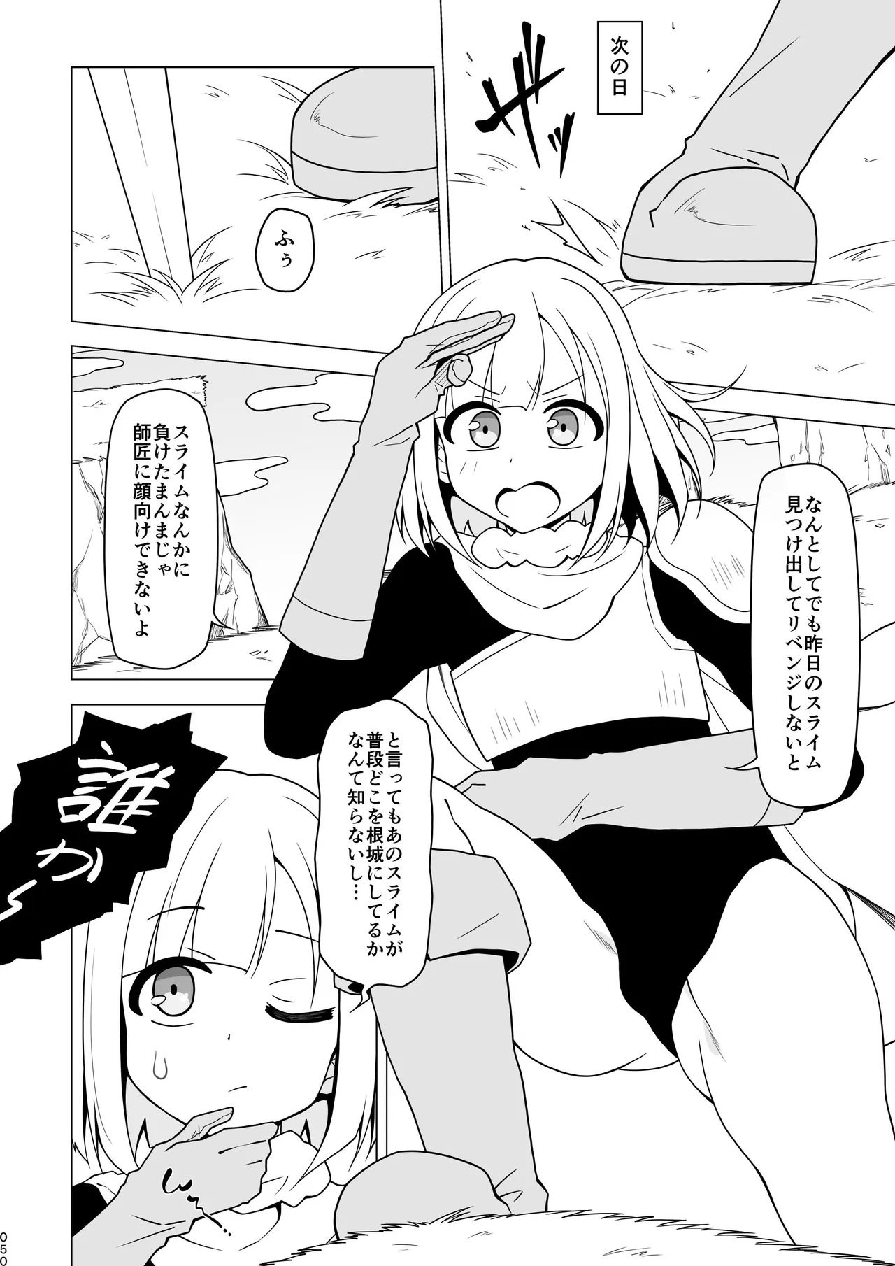 หน้า 50