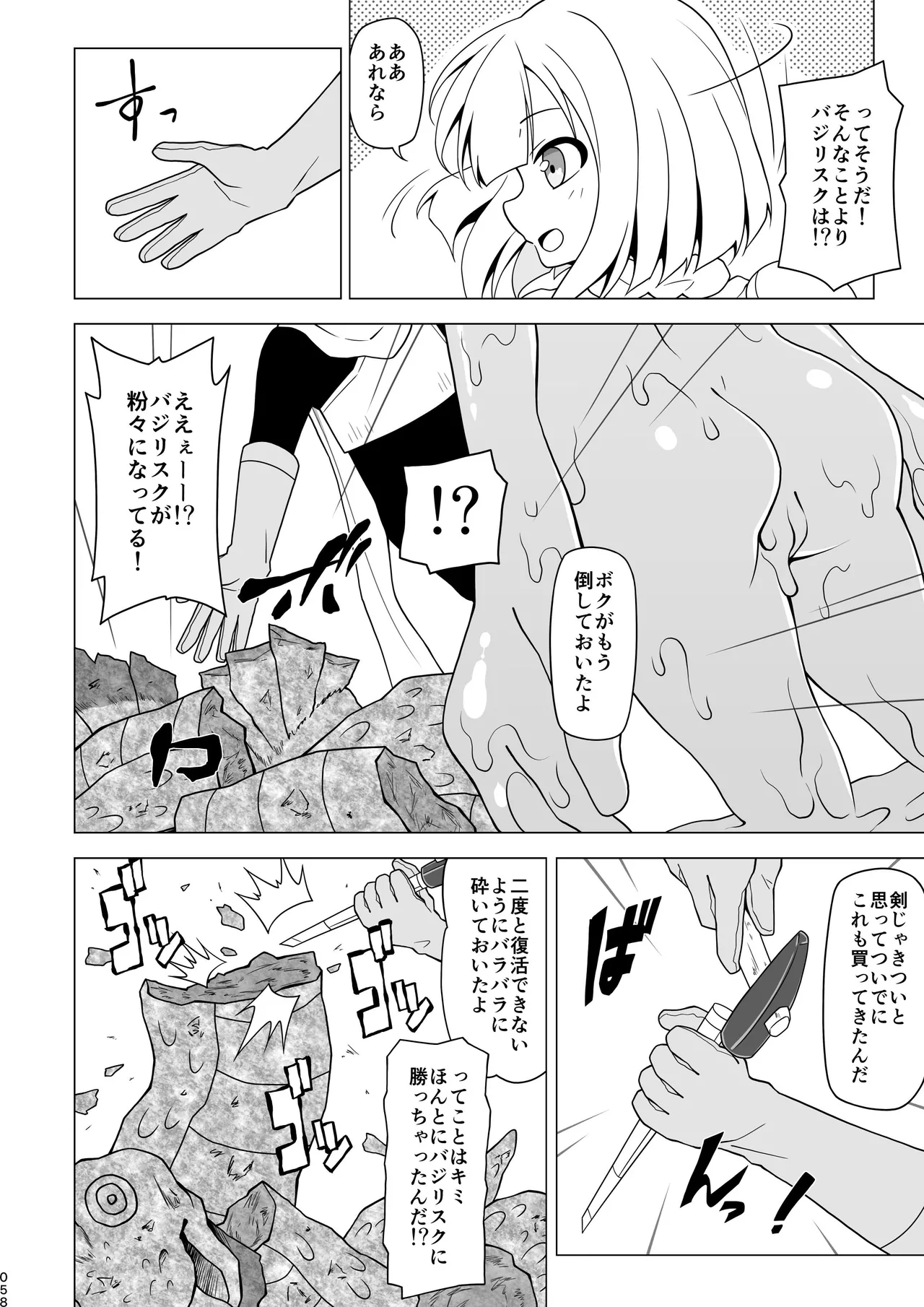 หน้า 58