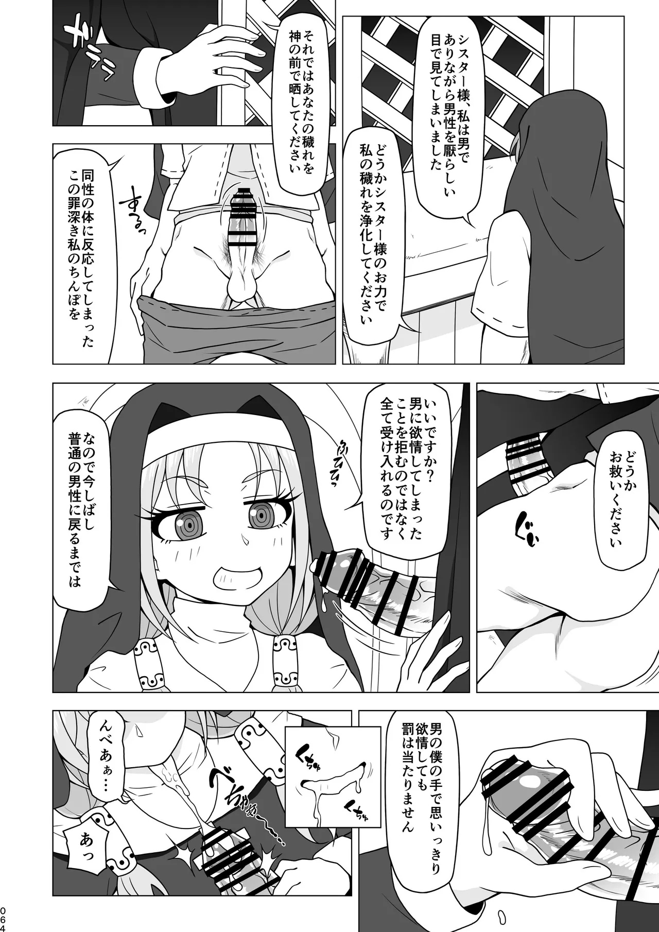 หน้า 63