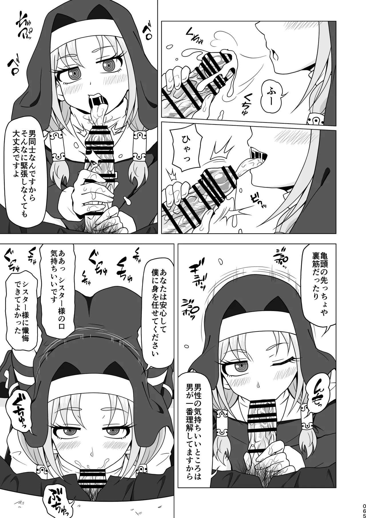 หน้า 64