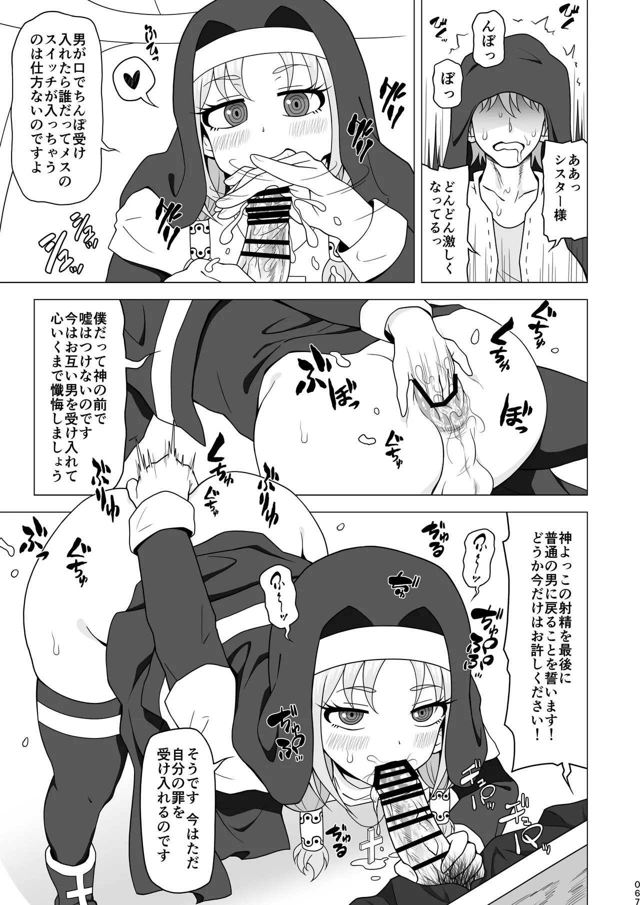 หน้า 66