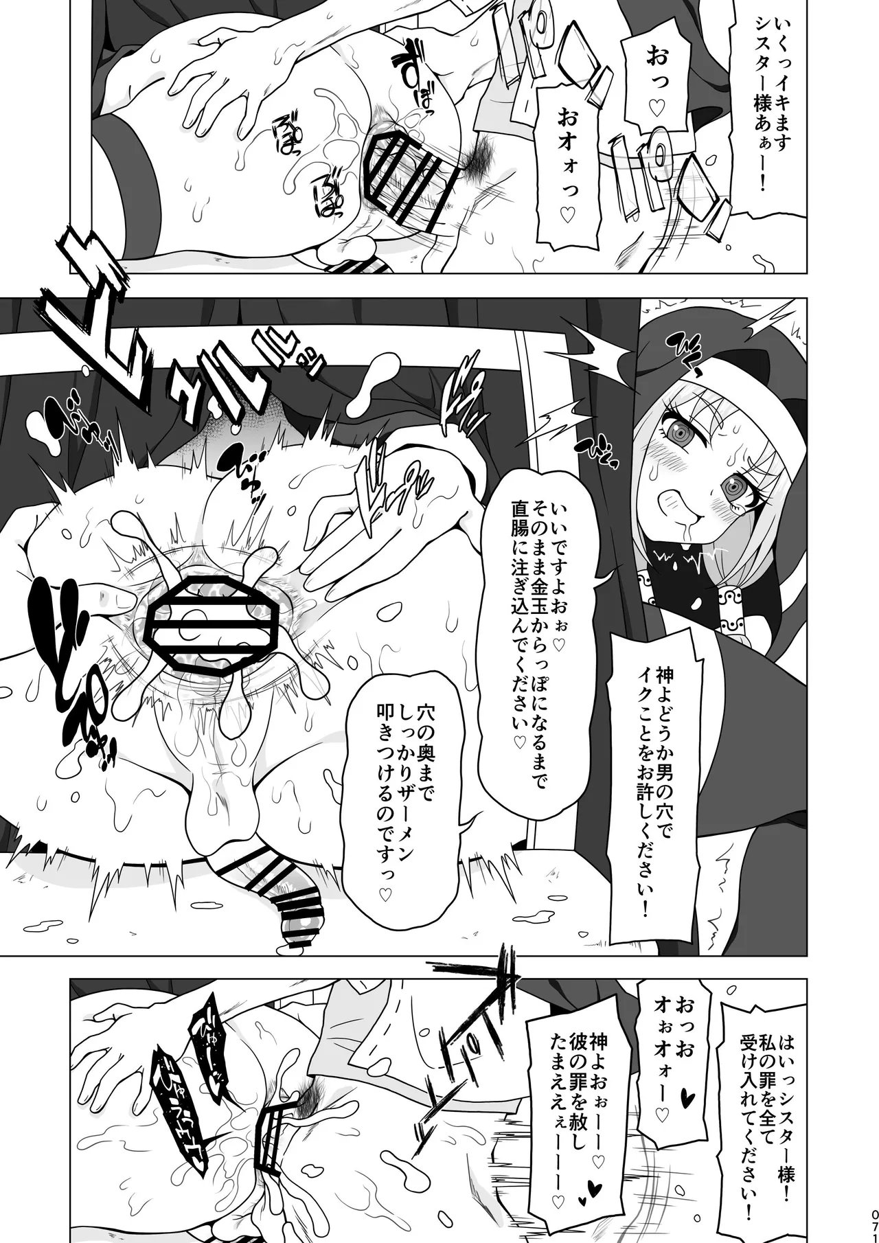 หน้า 70