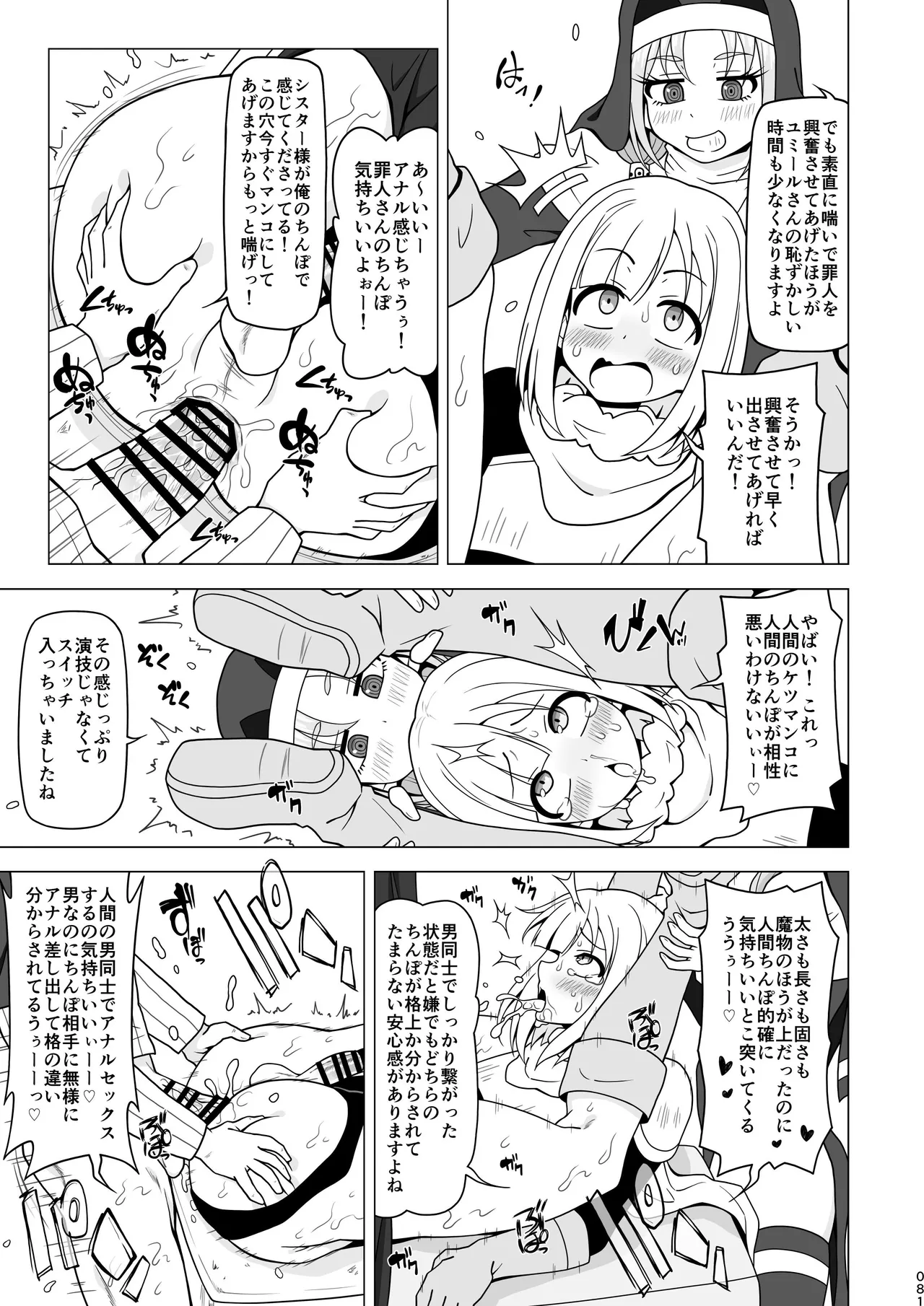 หน้า 80