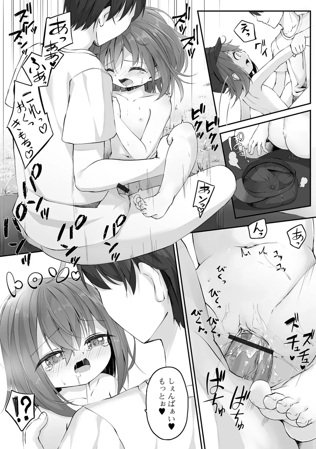 หน้า 15