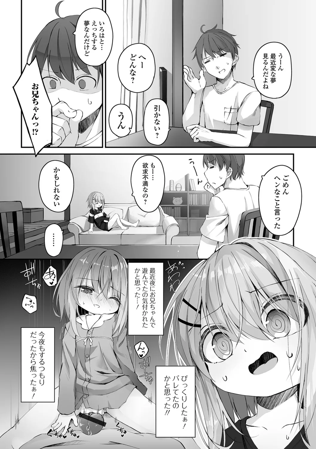 หน้า 20