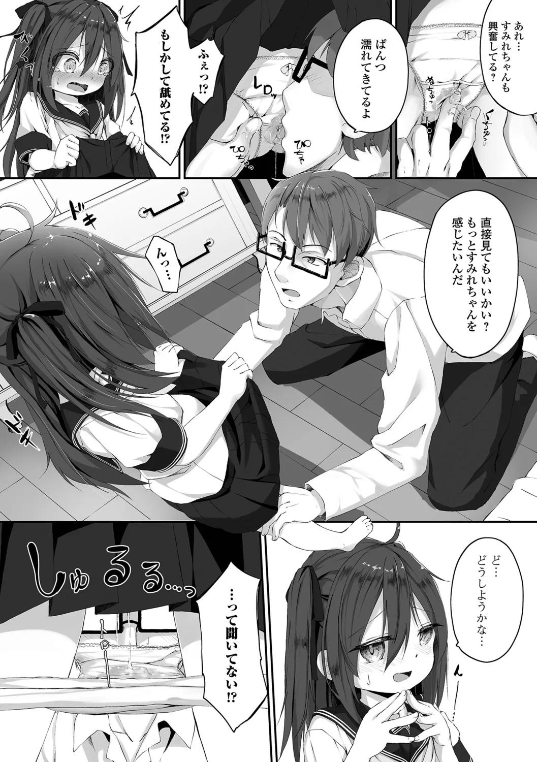 หน้า 38