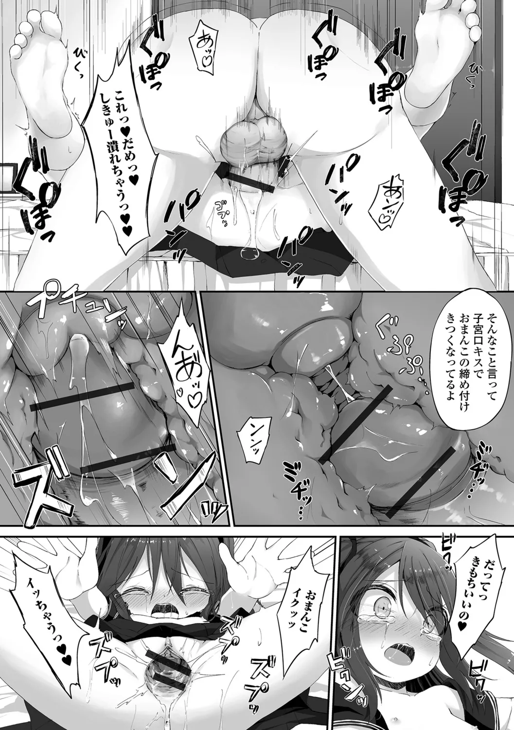 หน้า 42