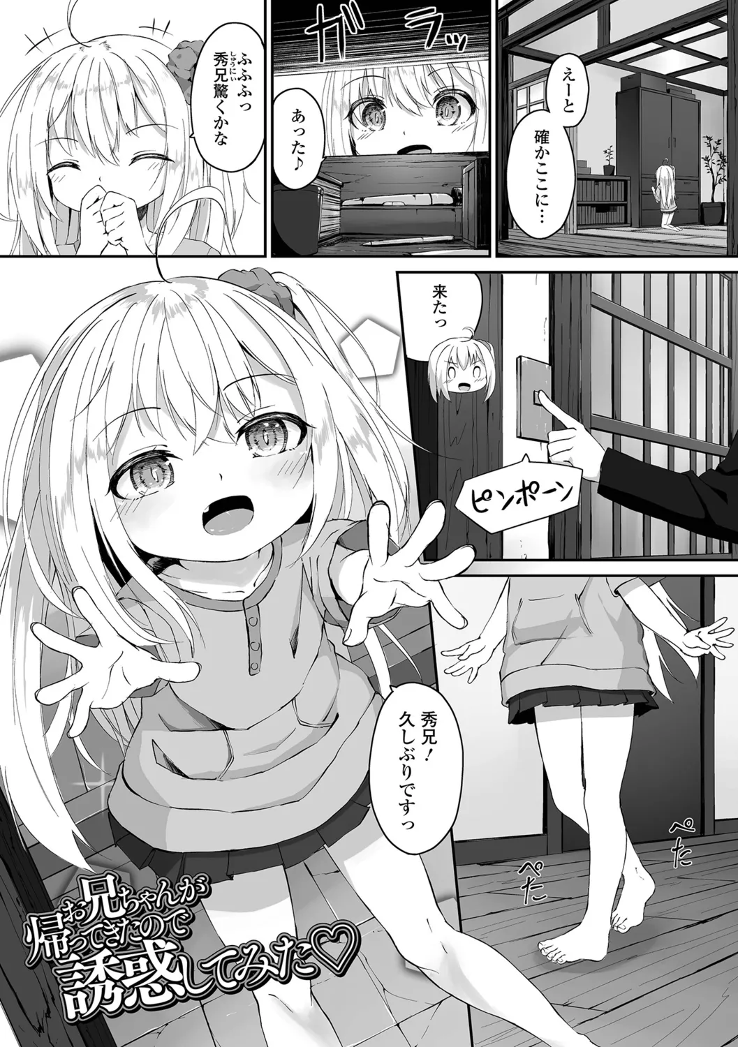 หน้า 51