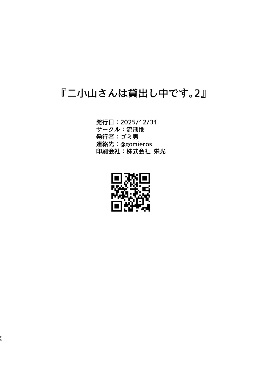 หน้า 28