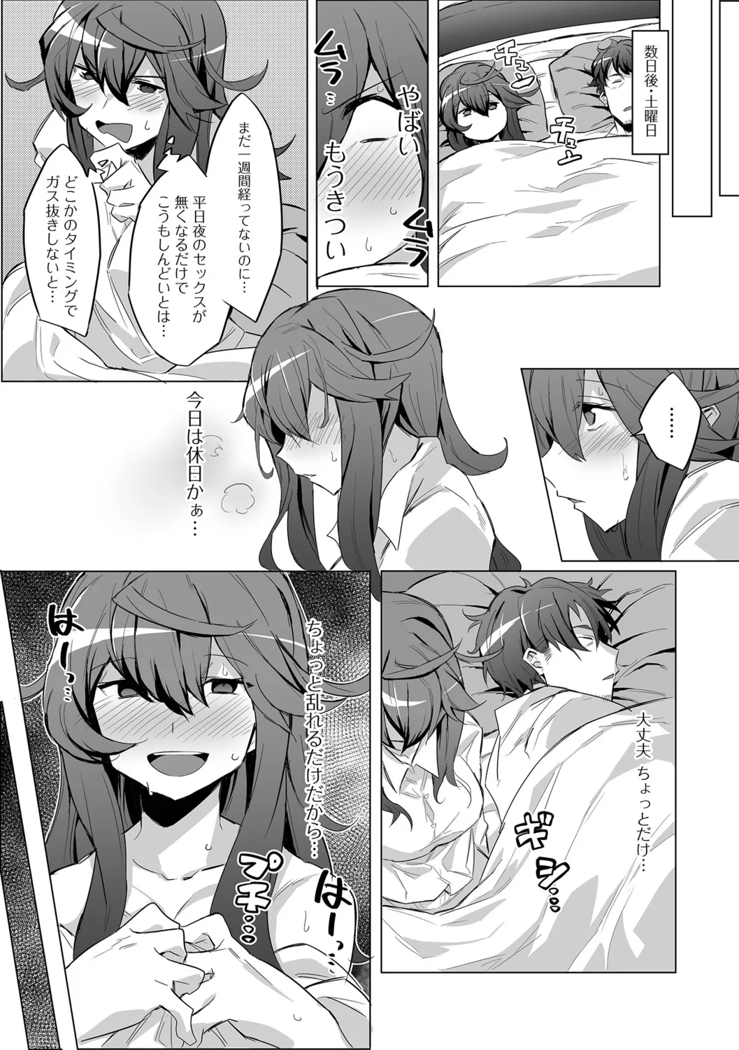 หน้า 11