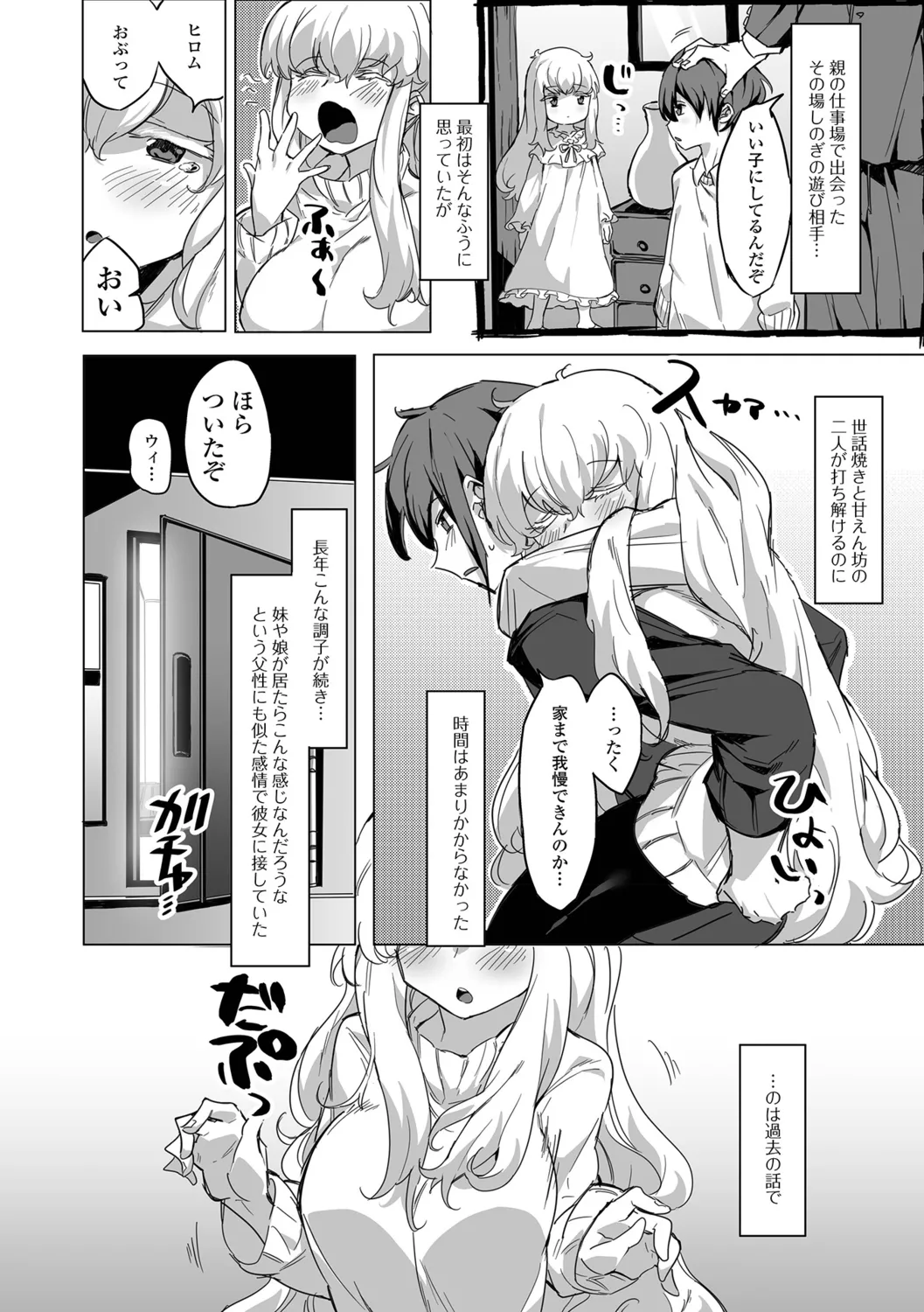 หน้า 20