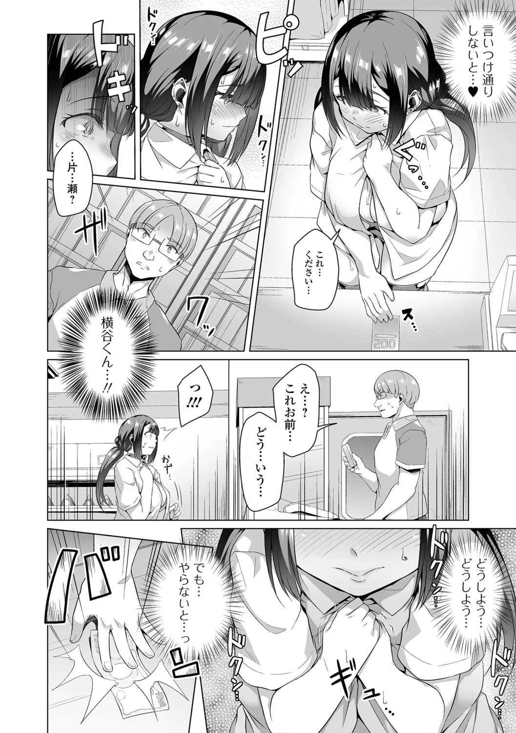 หน้า 30