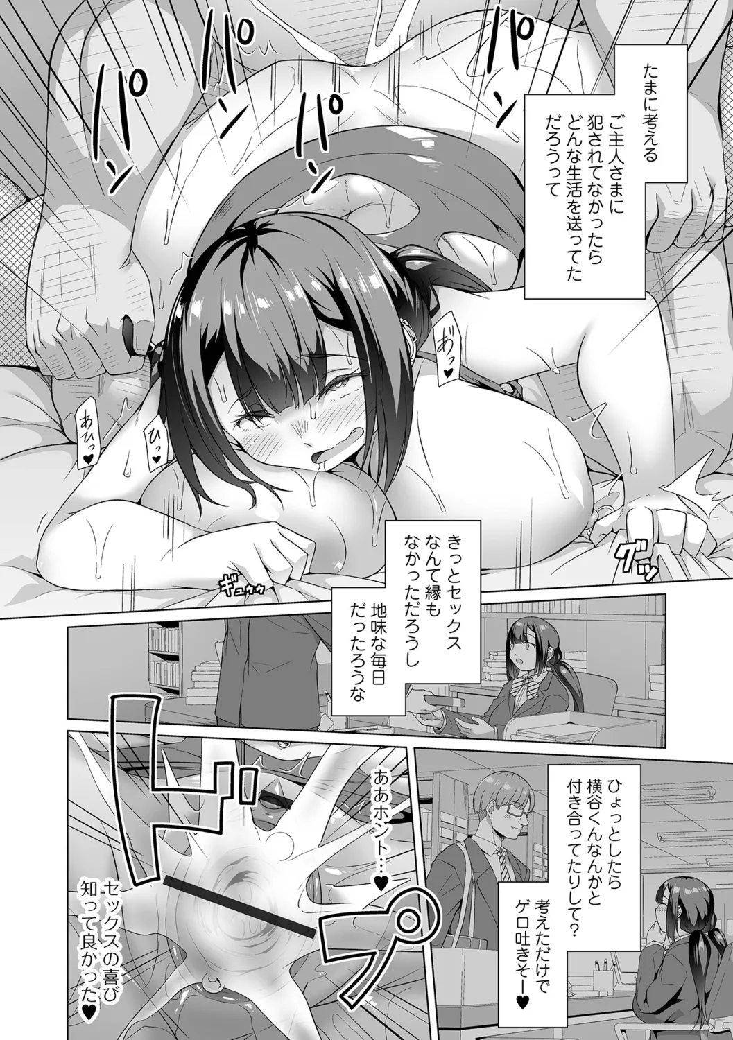 หน้า 38