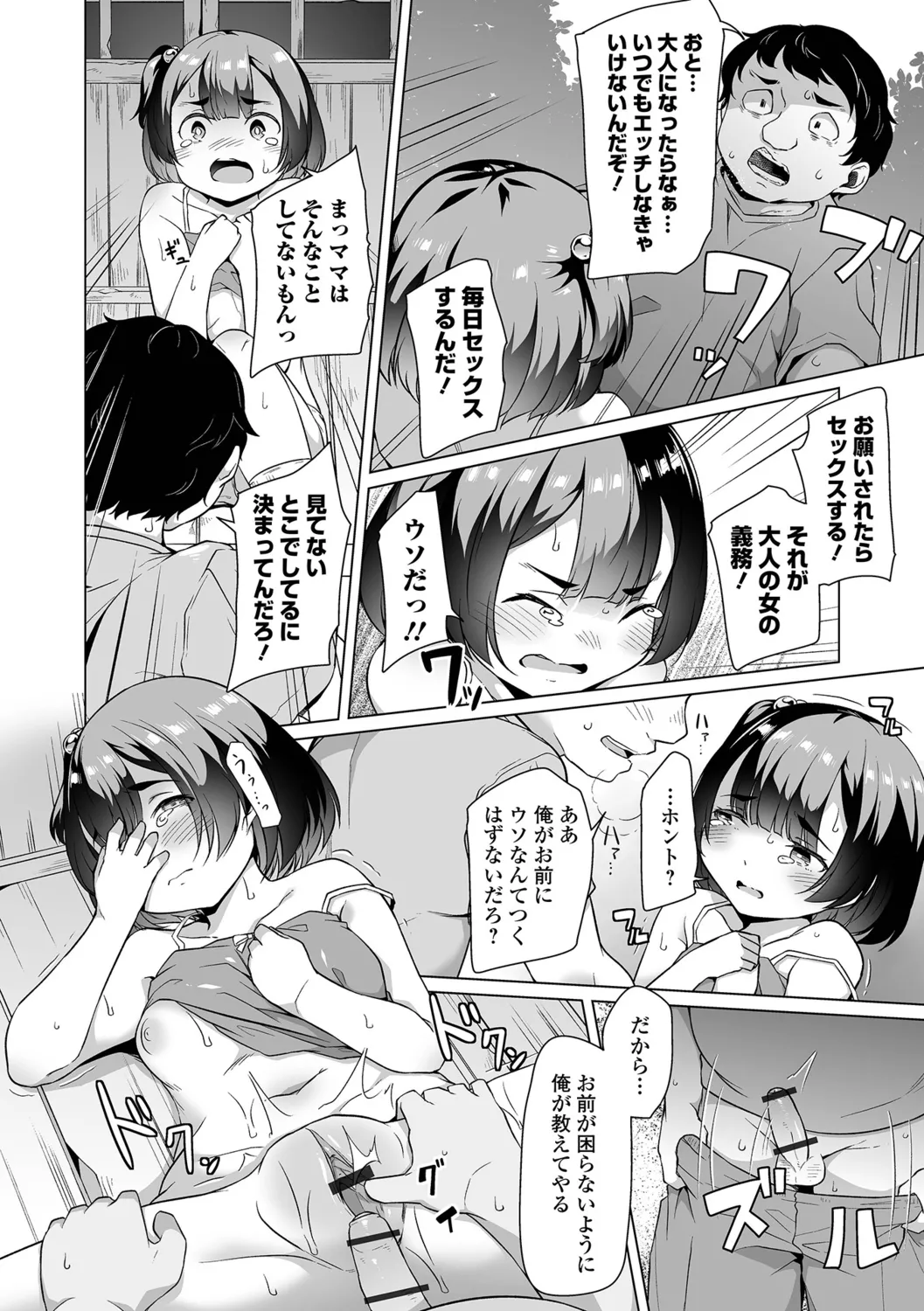 หน้า 42