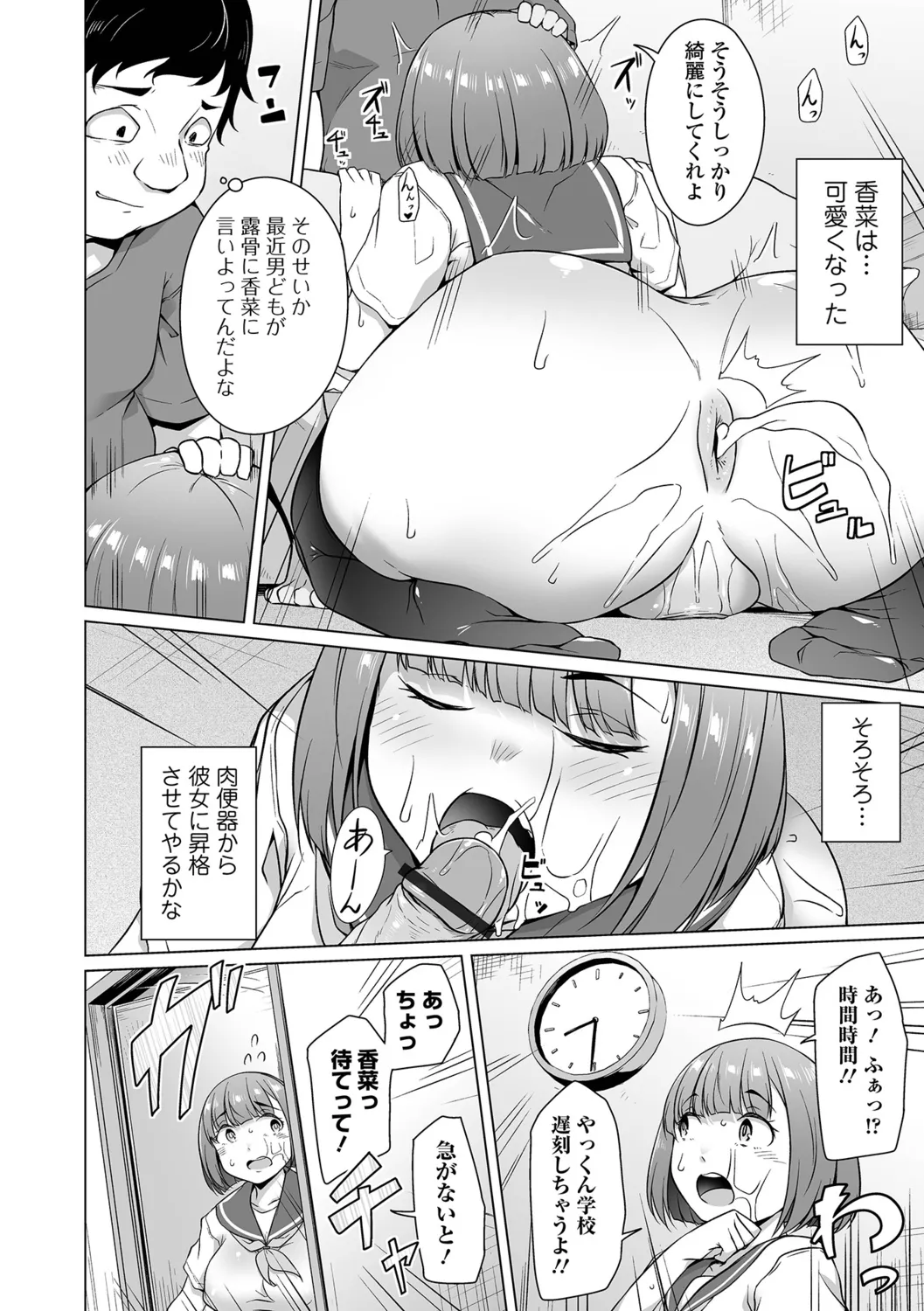 หน้า 50