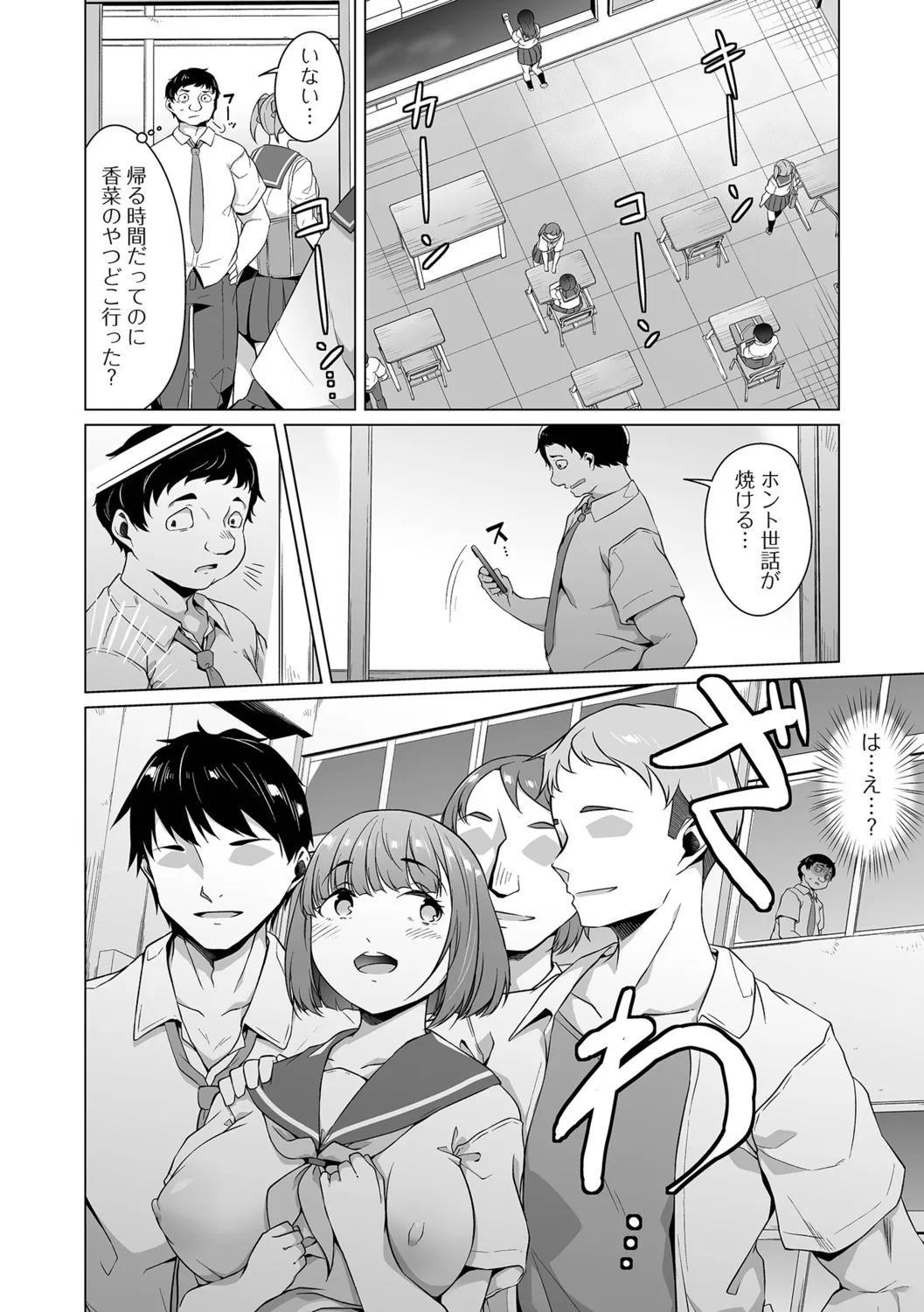 หน้า 52
