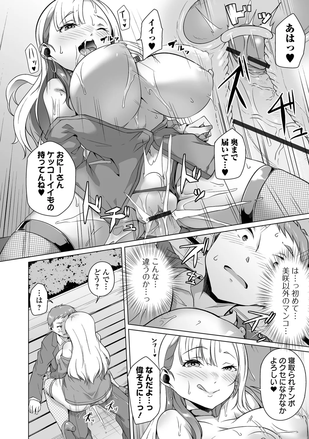 หน้า 72