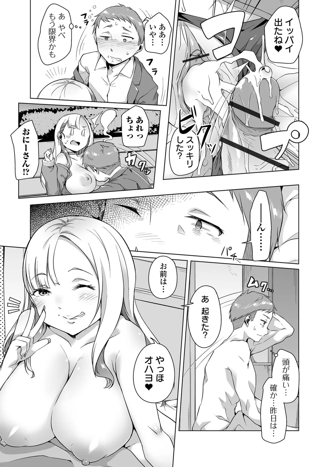 หน้า 79
