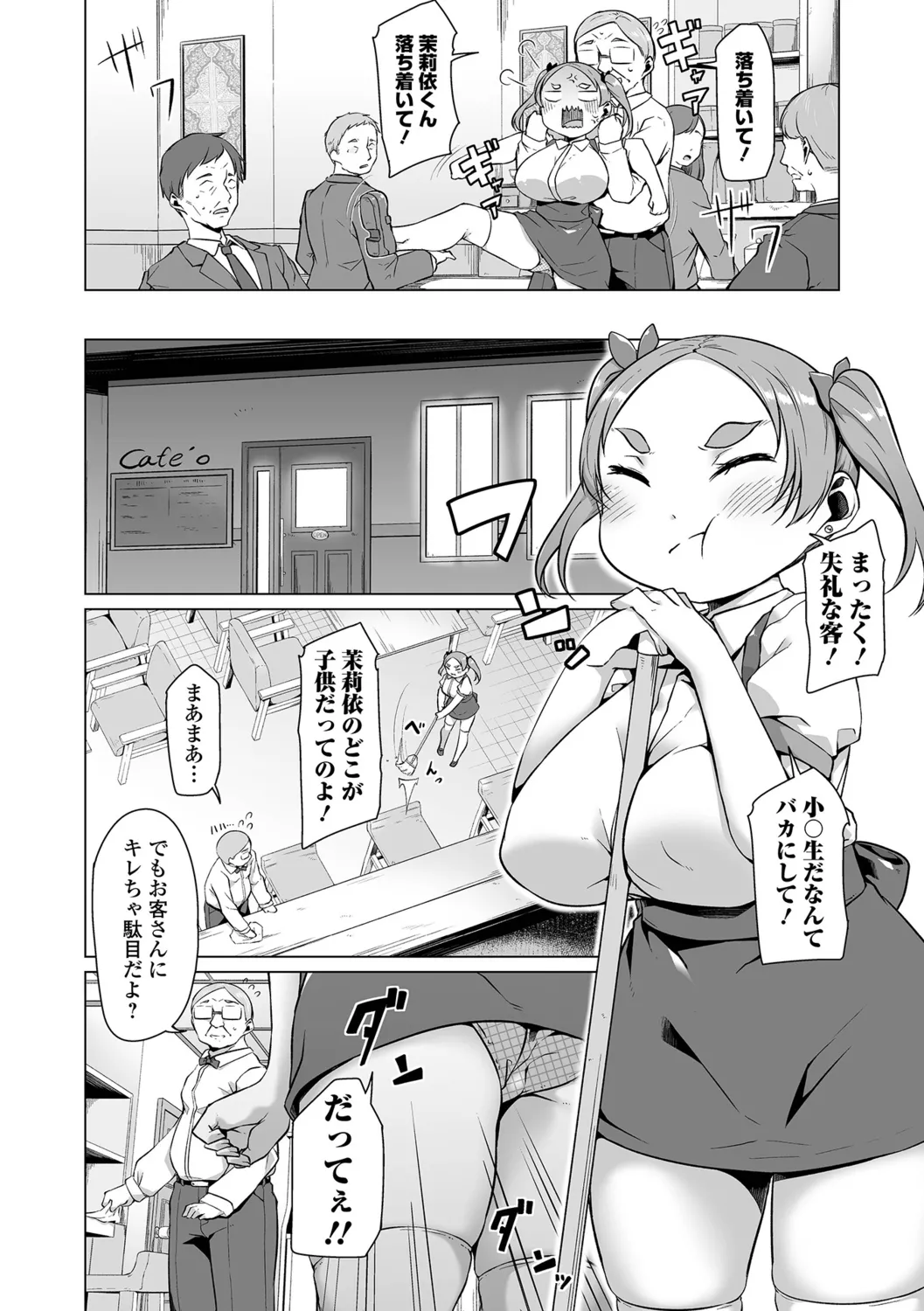 หน้า 82