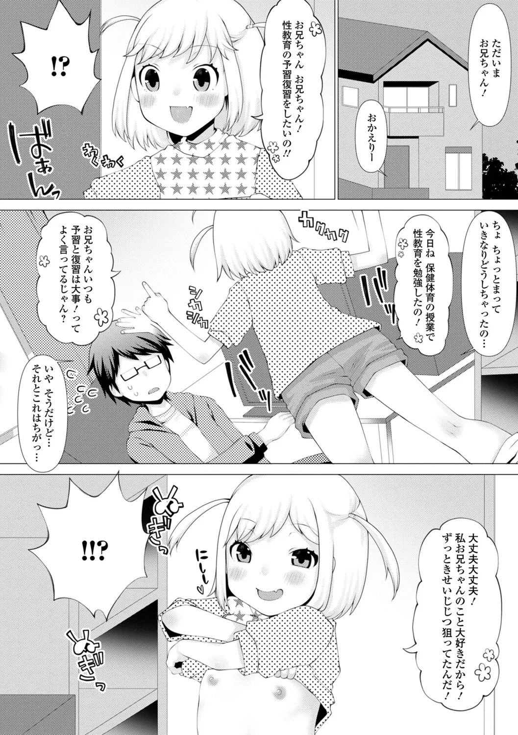 หน้า 68